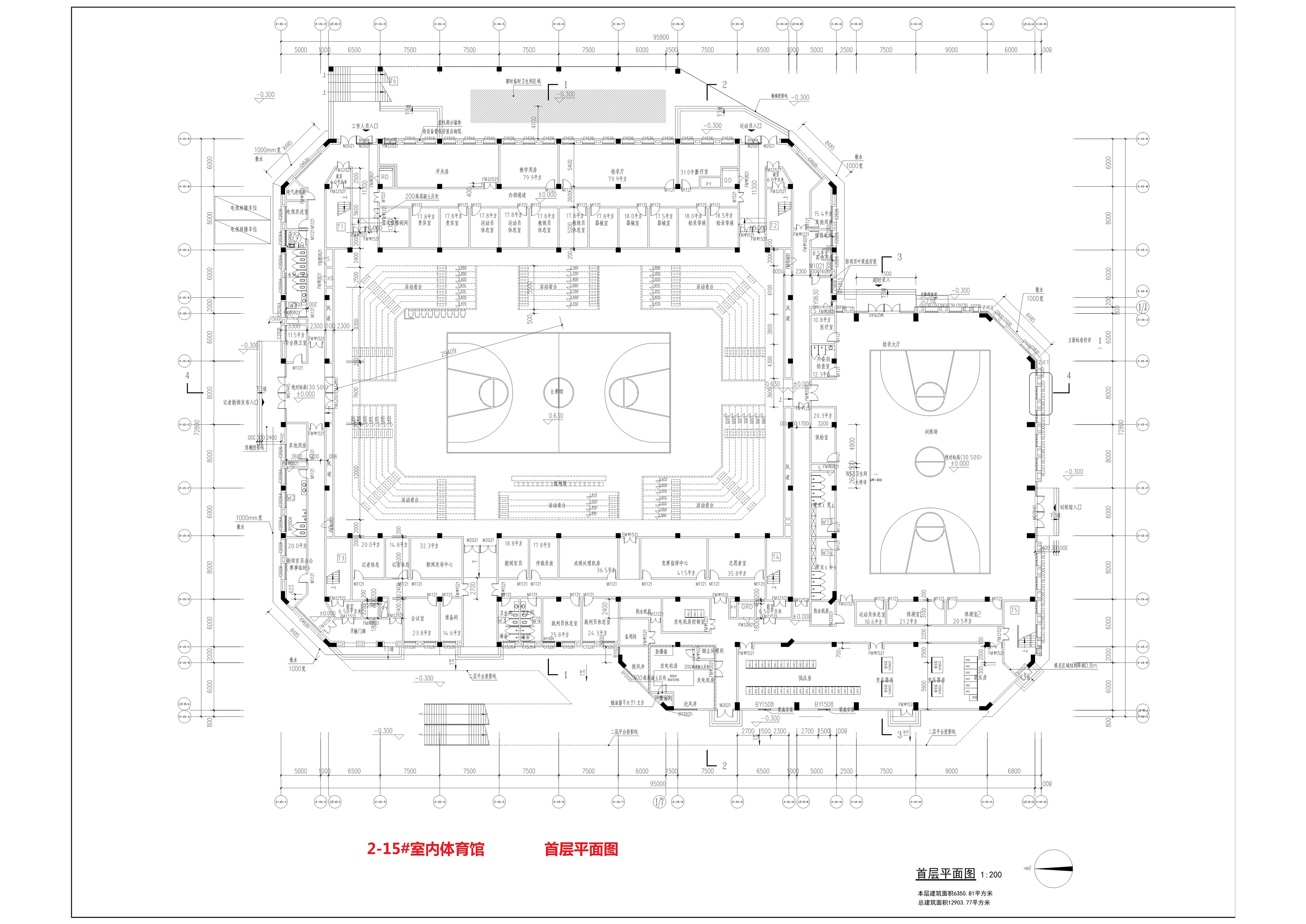 2-15#室內(nèi)體育館首層平面圖_1.jpg