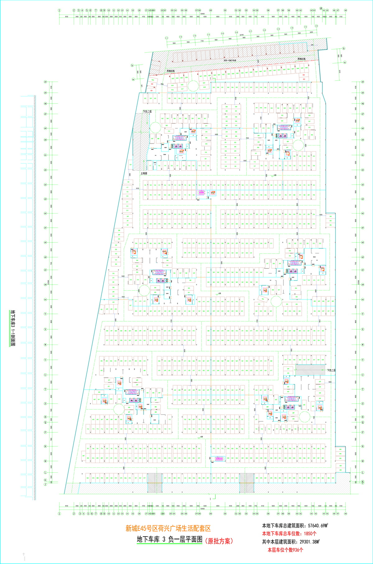 地下車庫3負(fù)一層平面圖.jpg