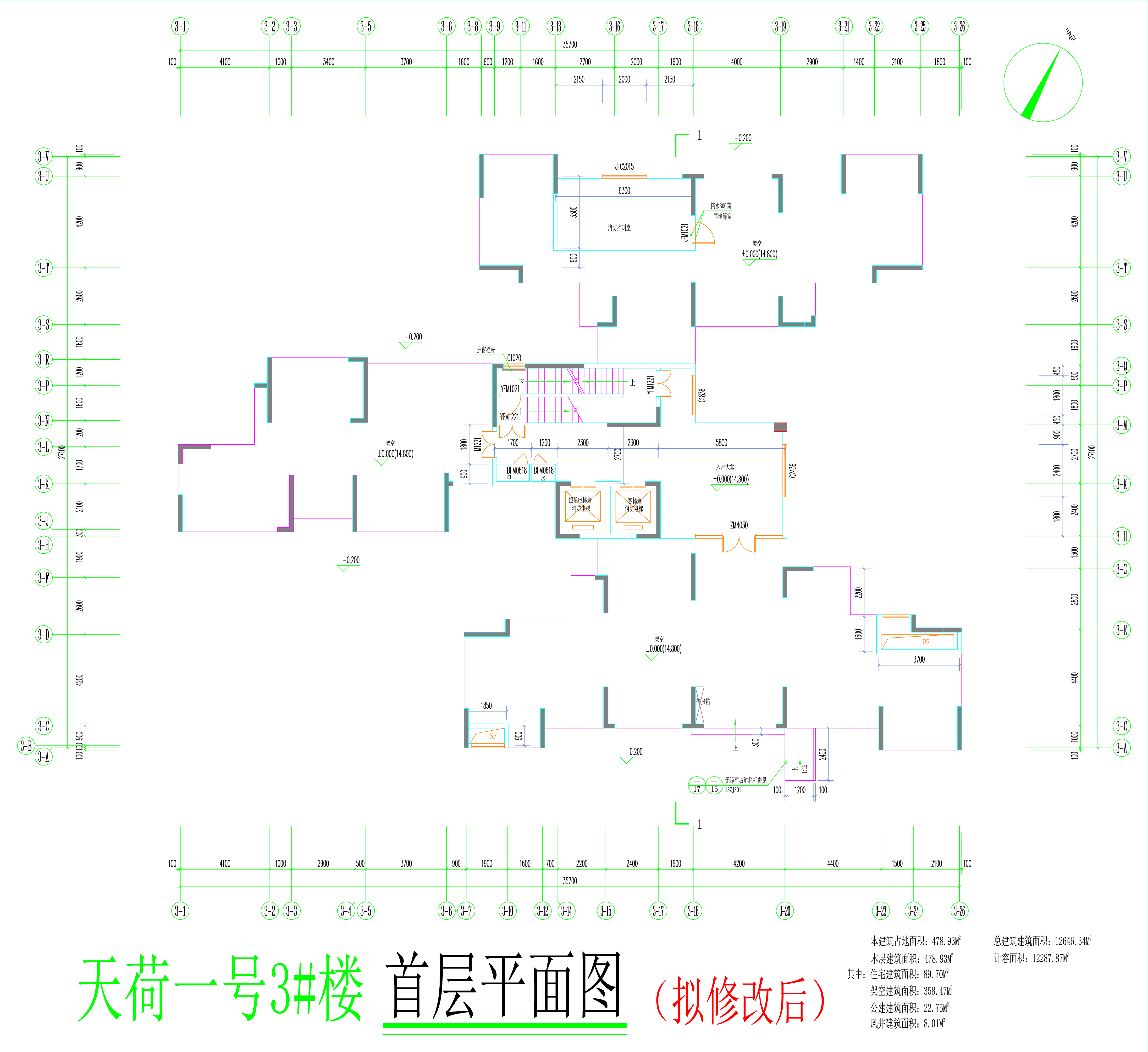 3#樓首層平面圖（擬修改后）.jpg