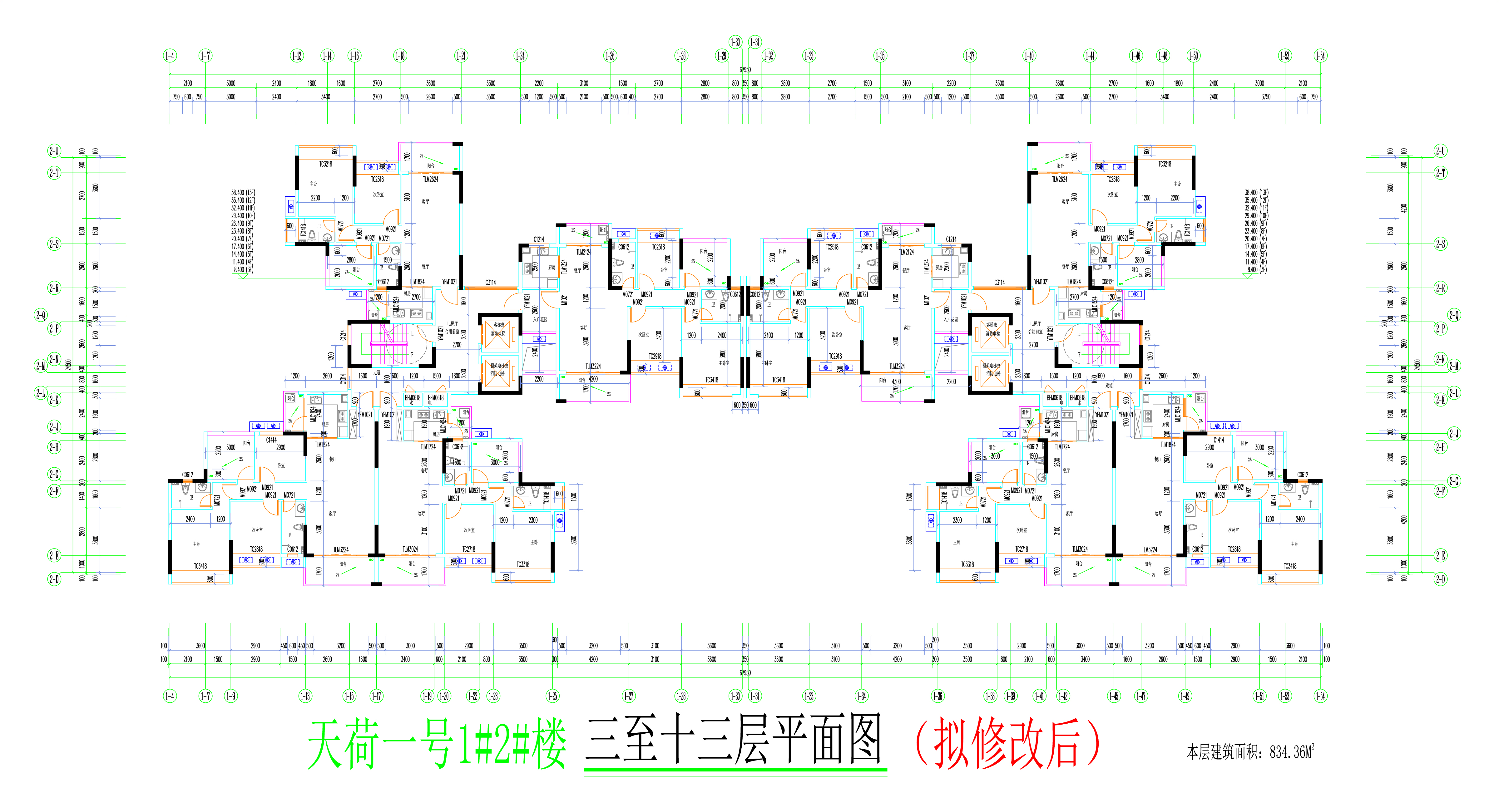 1#2#樓標(biāo)準(zhǔn)層平面圖（擬修改后）.jpg