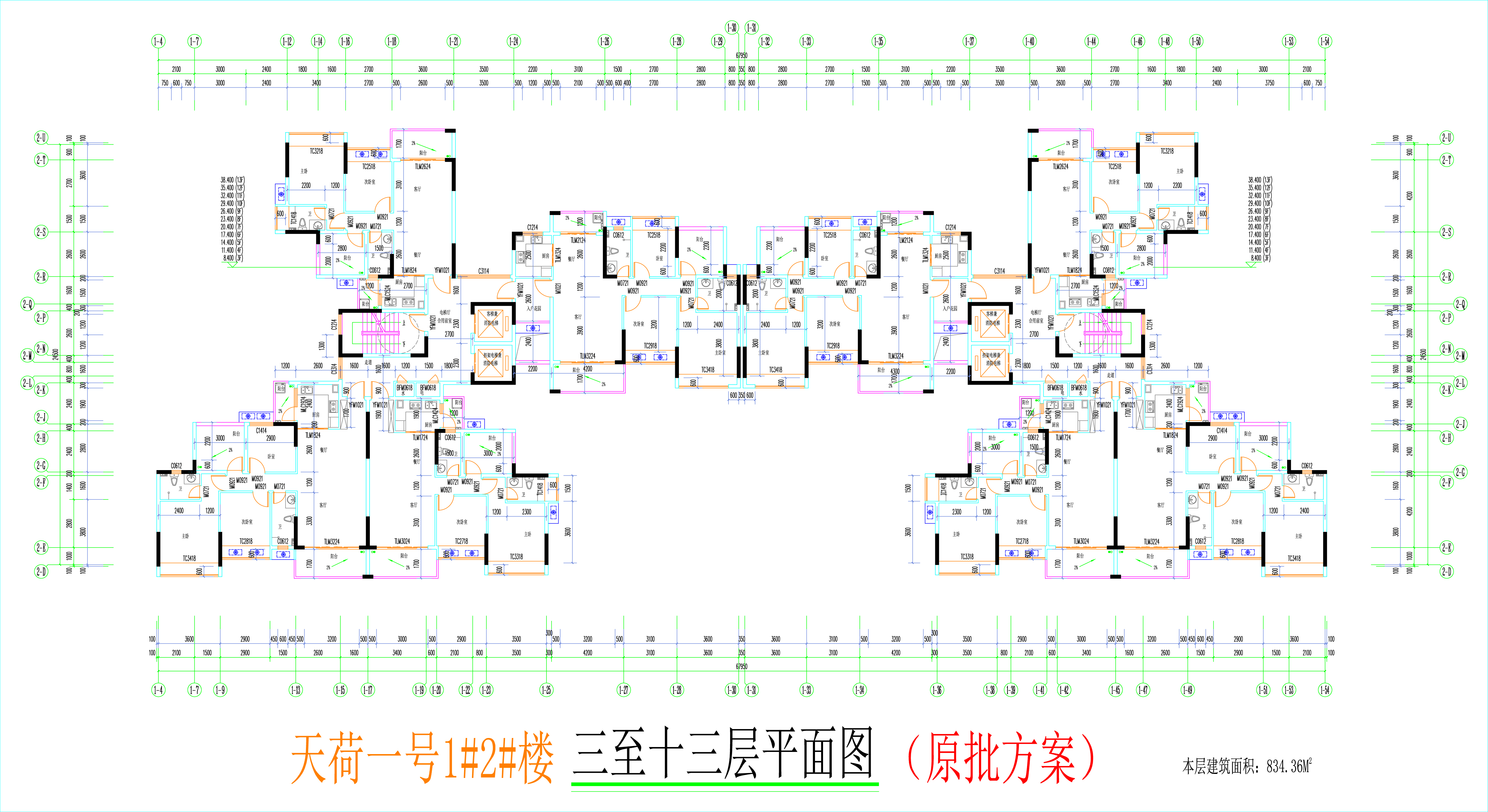 1#2#樓標(biāo)準(zhǔn)層平面圖.jpg