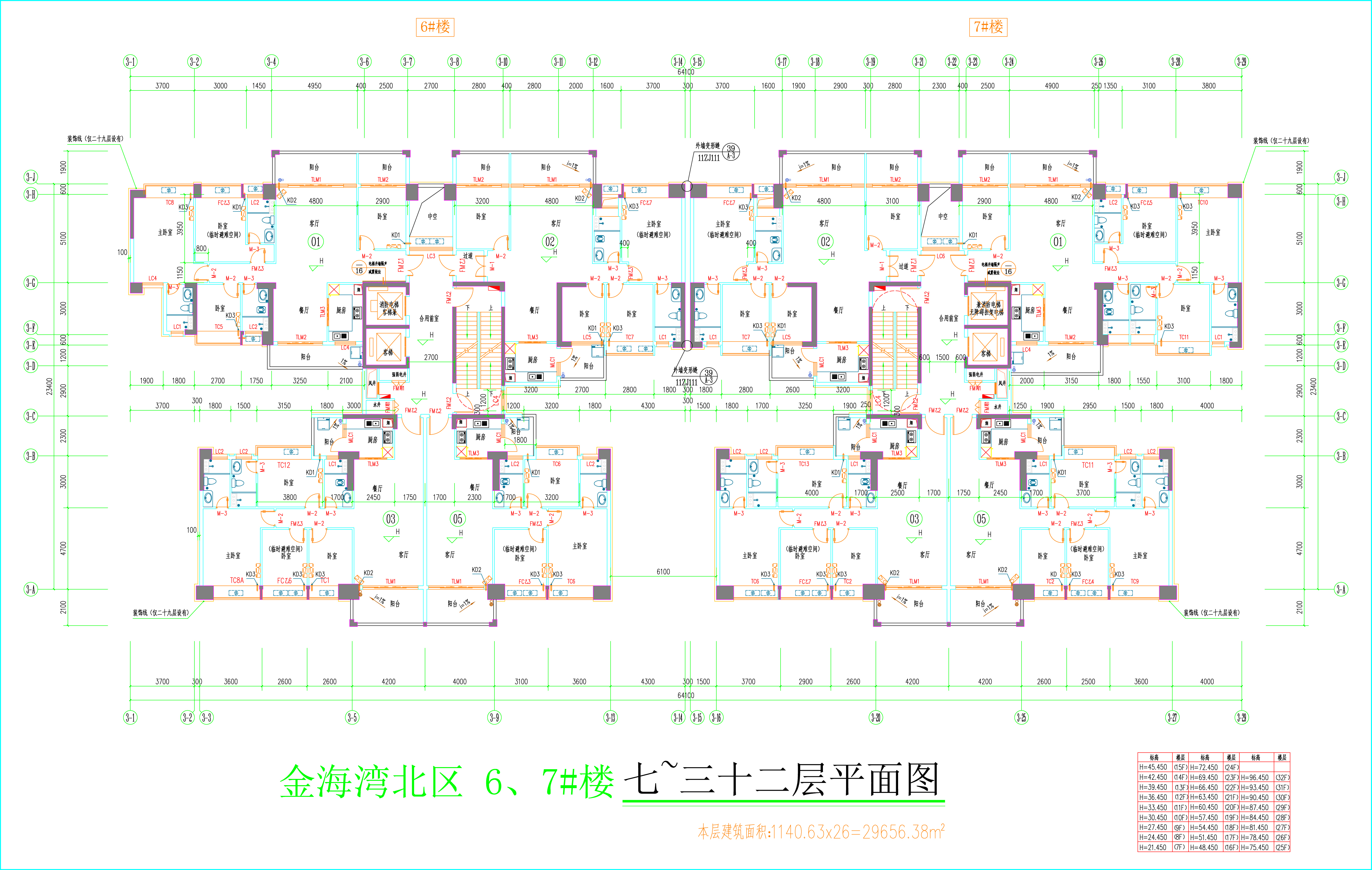 金海灣北區(qū)6、7#樓_七至三十二層平面圖.jpg