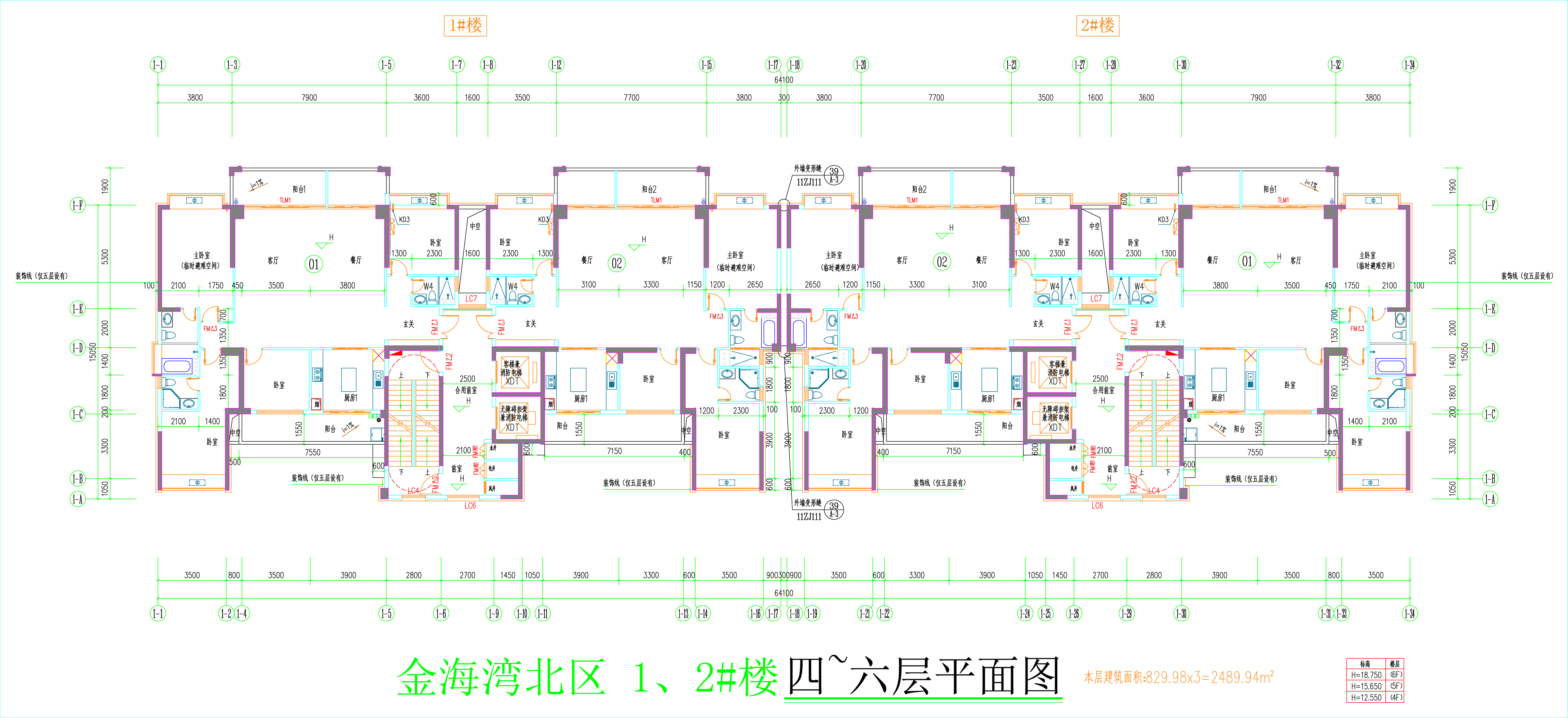 金海灣北區(qū)1、2#樓_四至六層平面圖.jpg