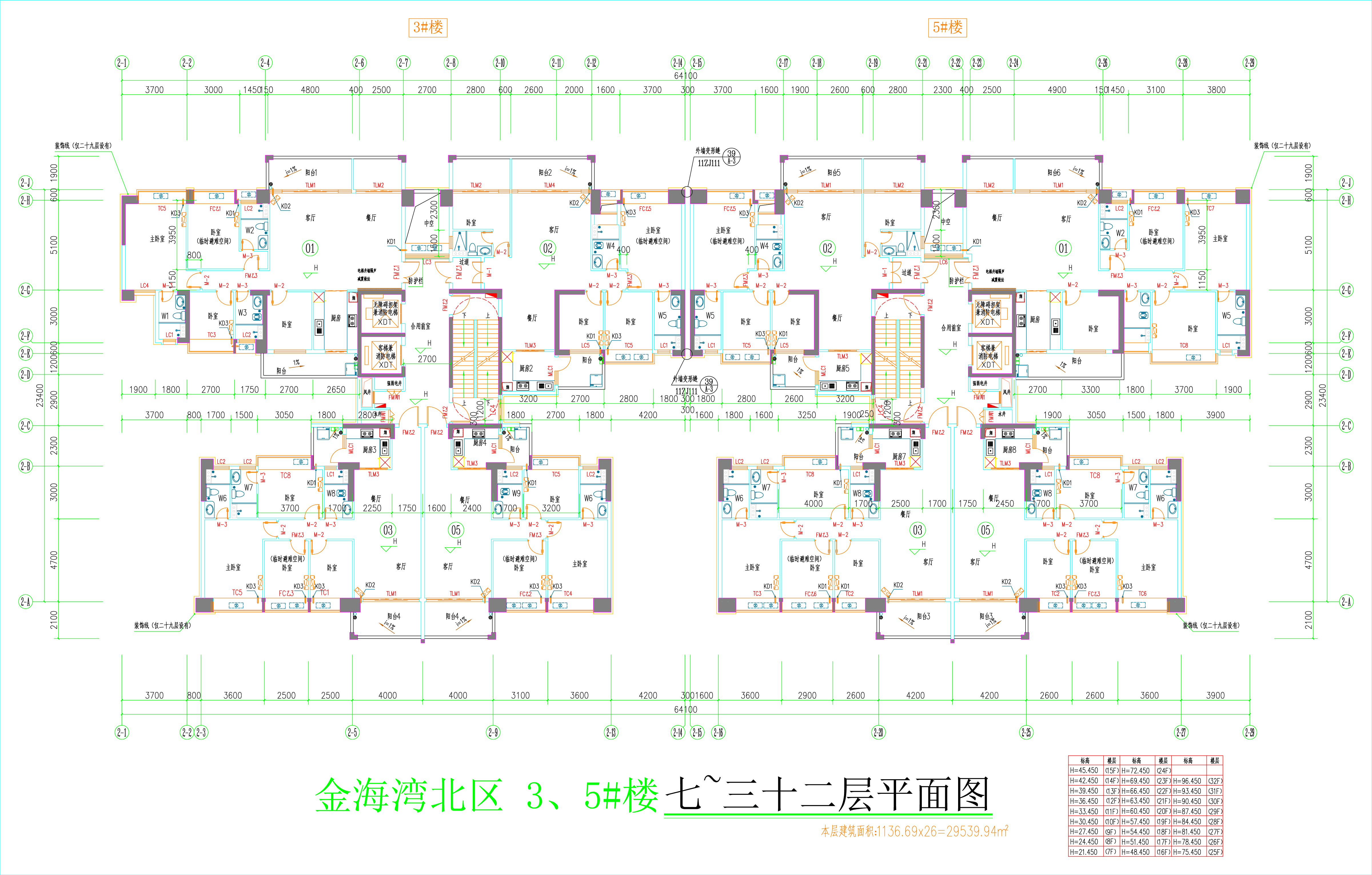 金海灣北區(qū)3、5#樓_七至三十二層平面圖.jpg