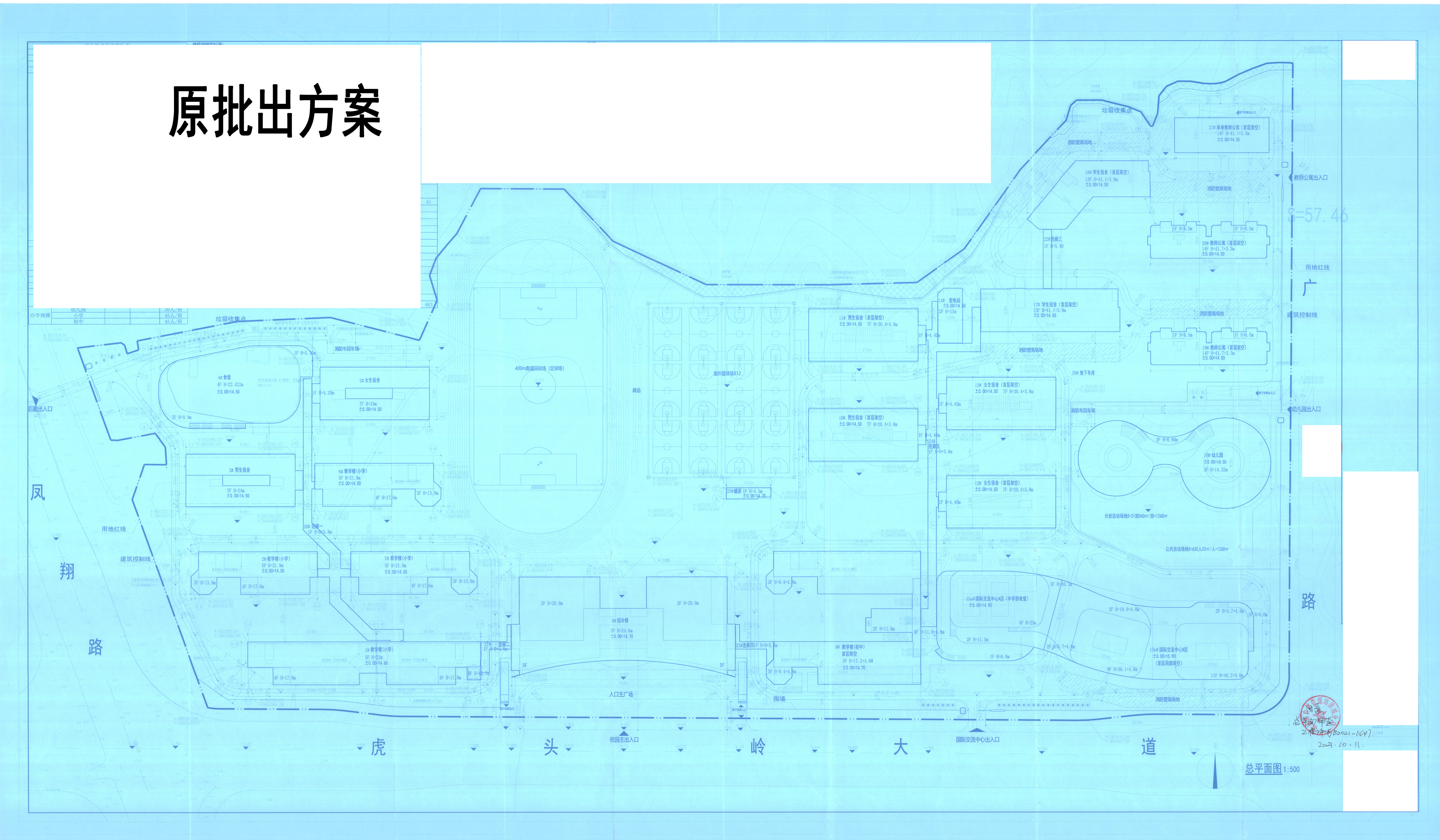 原批出總平面.jpg