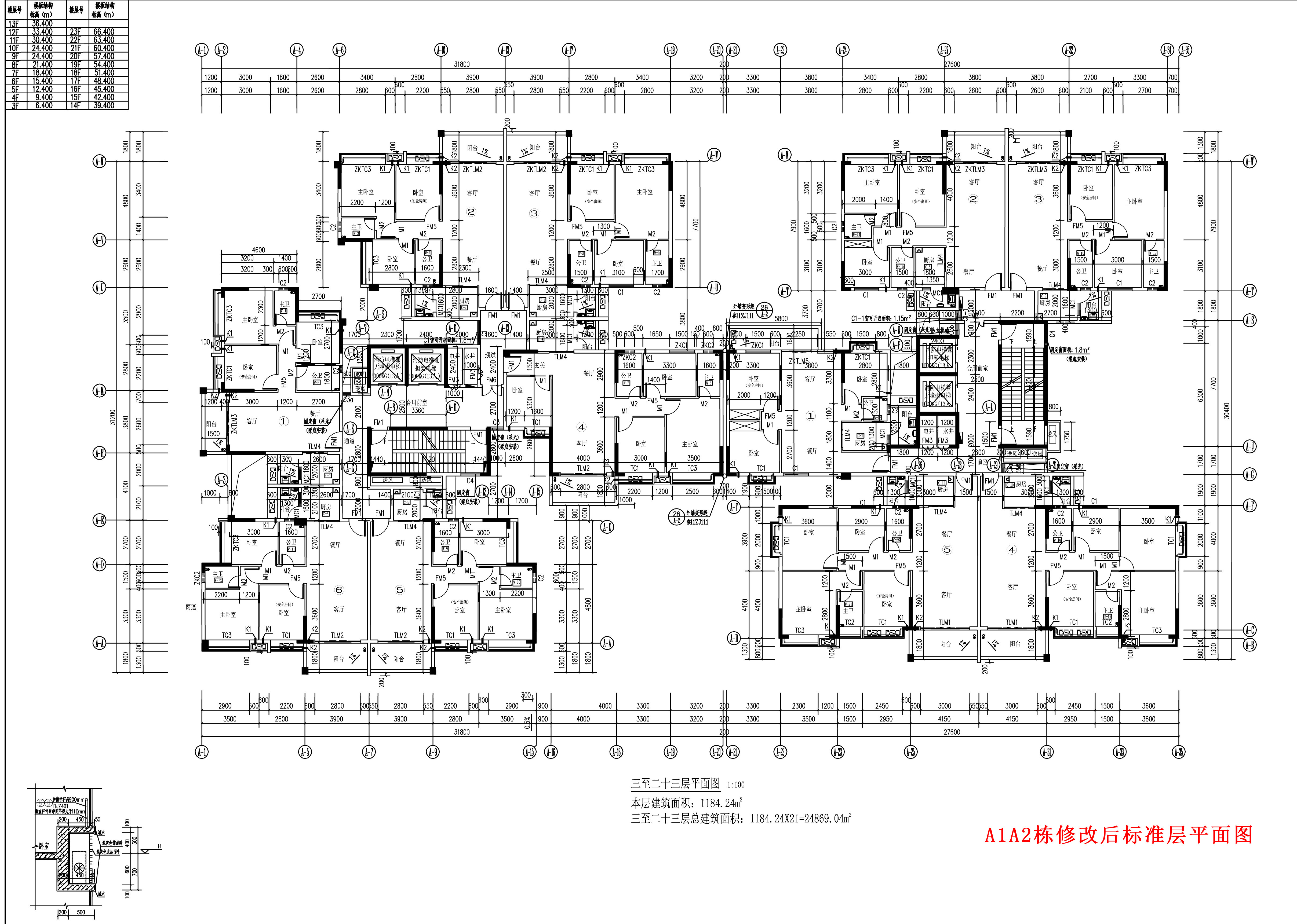 A1A2棟標準層修改后.jpg