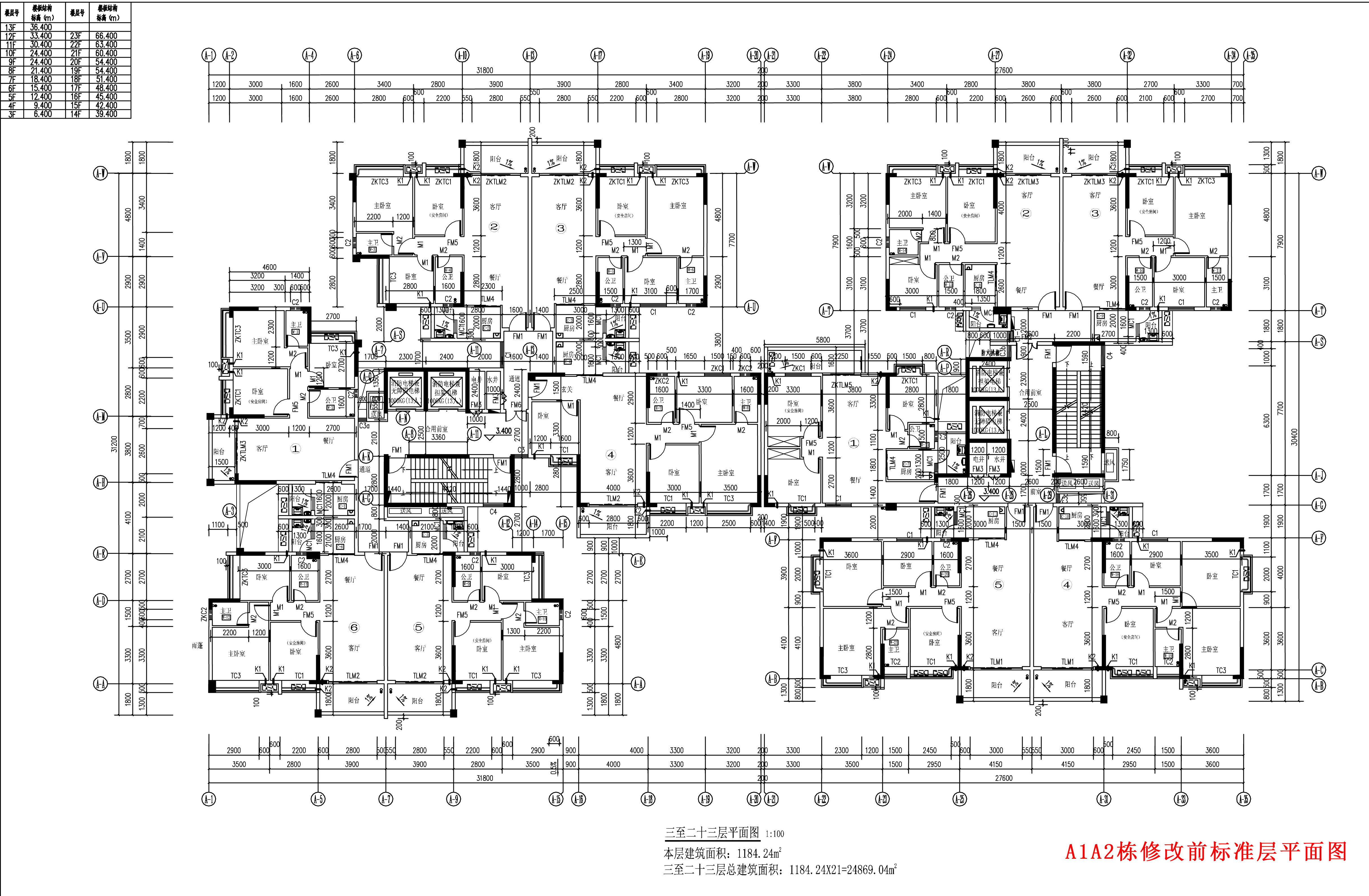 A1A2棟標準層修改前.jpg