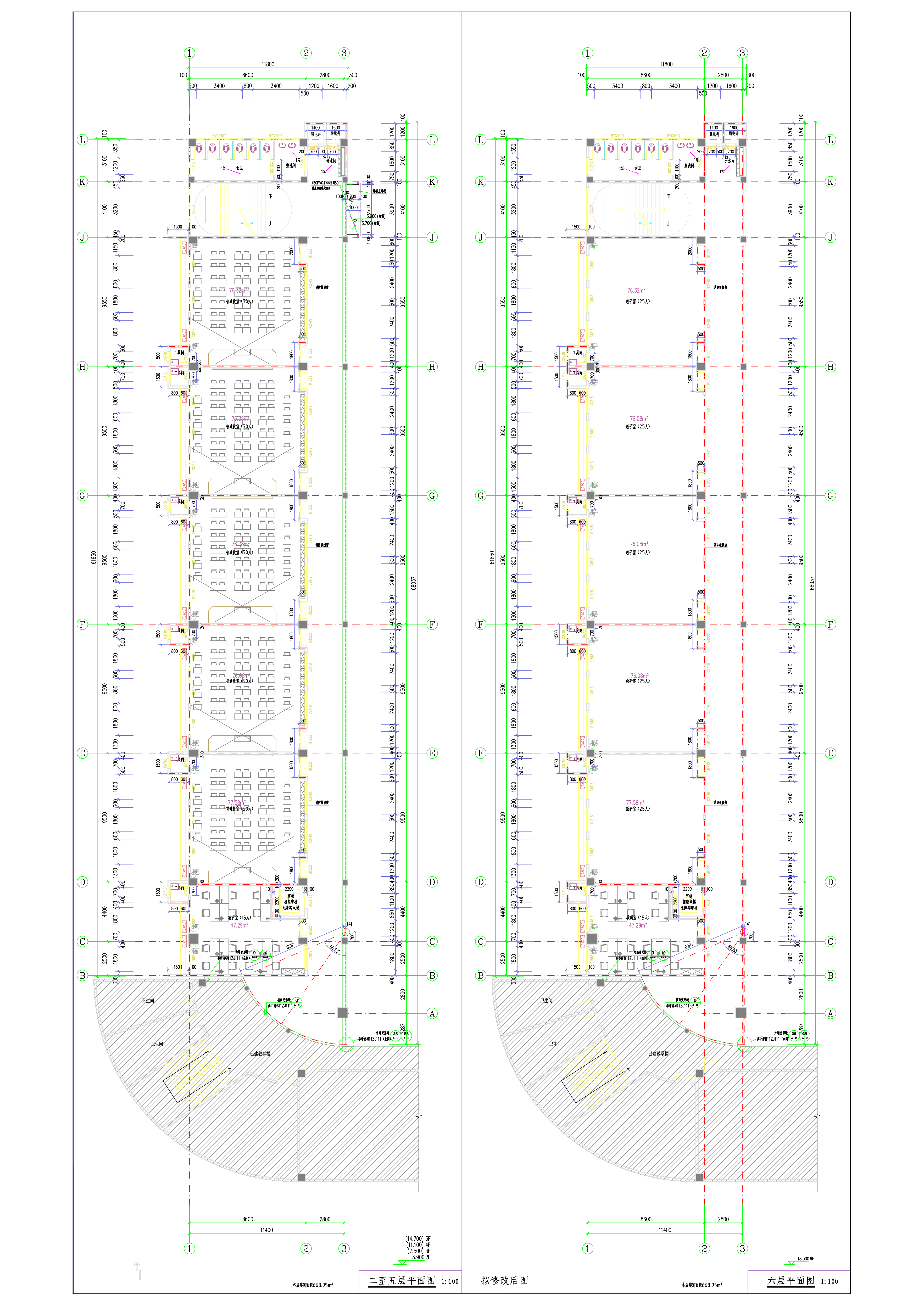 清城中學教學綜合樓建筑圖_擬修改后.jpg