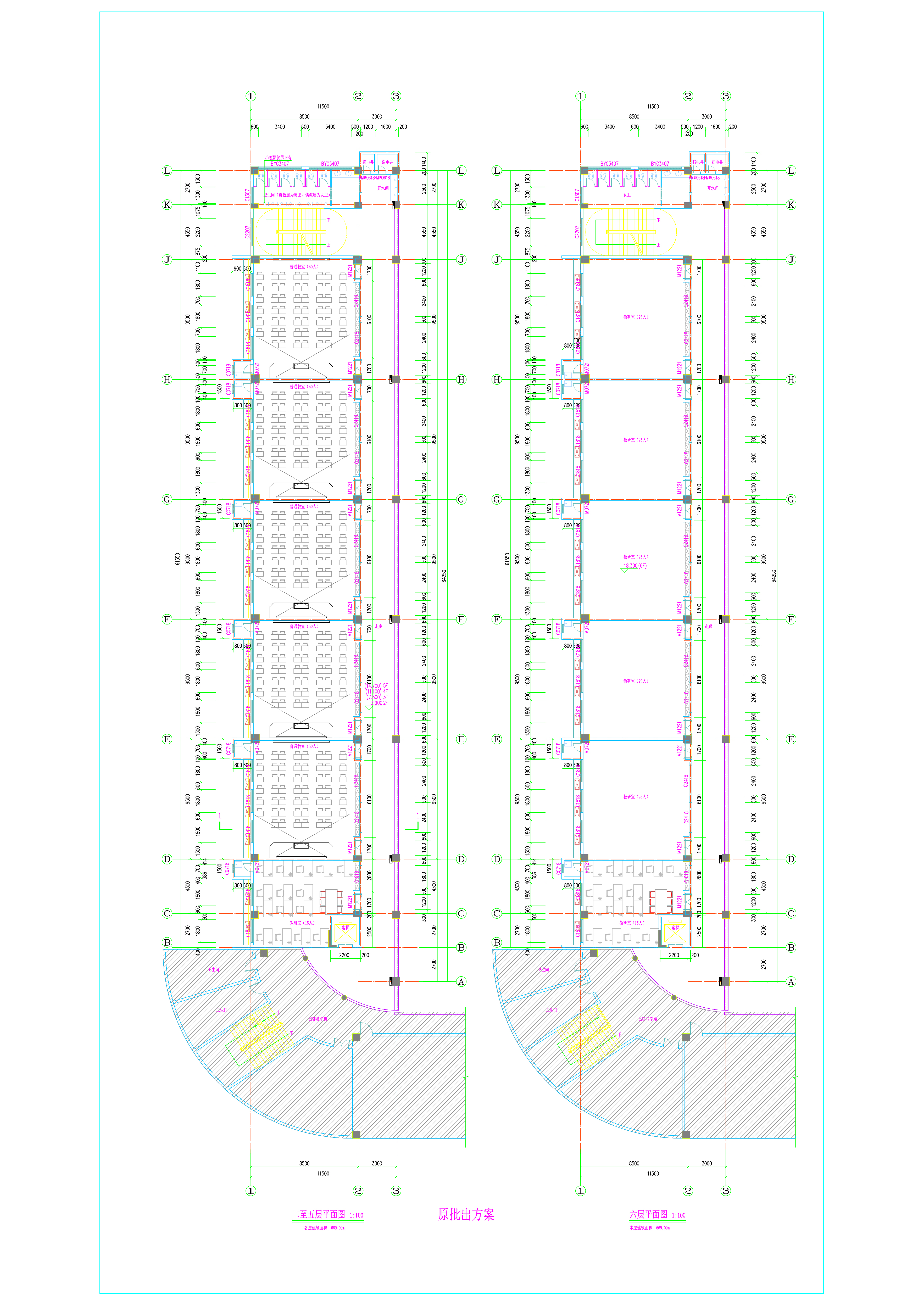 清城中學擴建工程教學綜合樓--標準層原批出方案.jpg