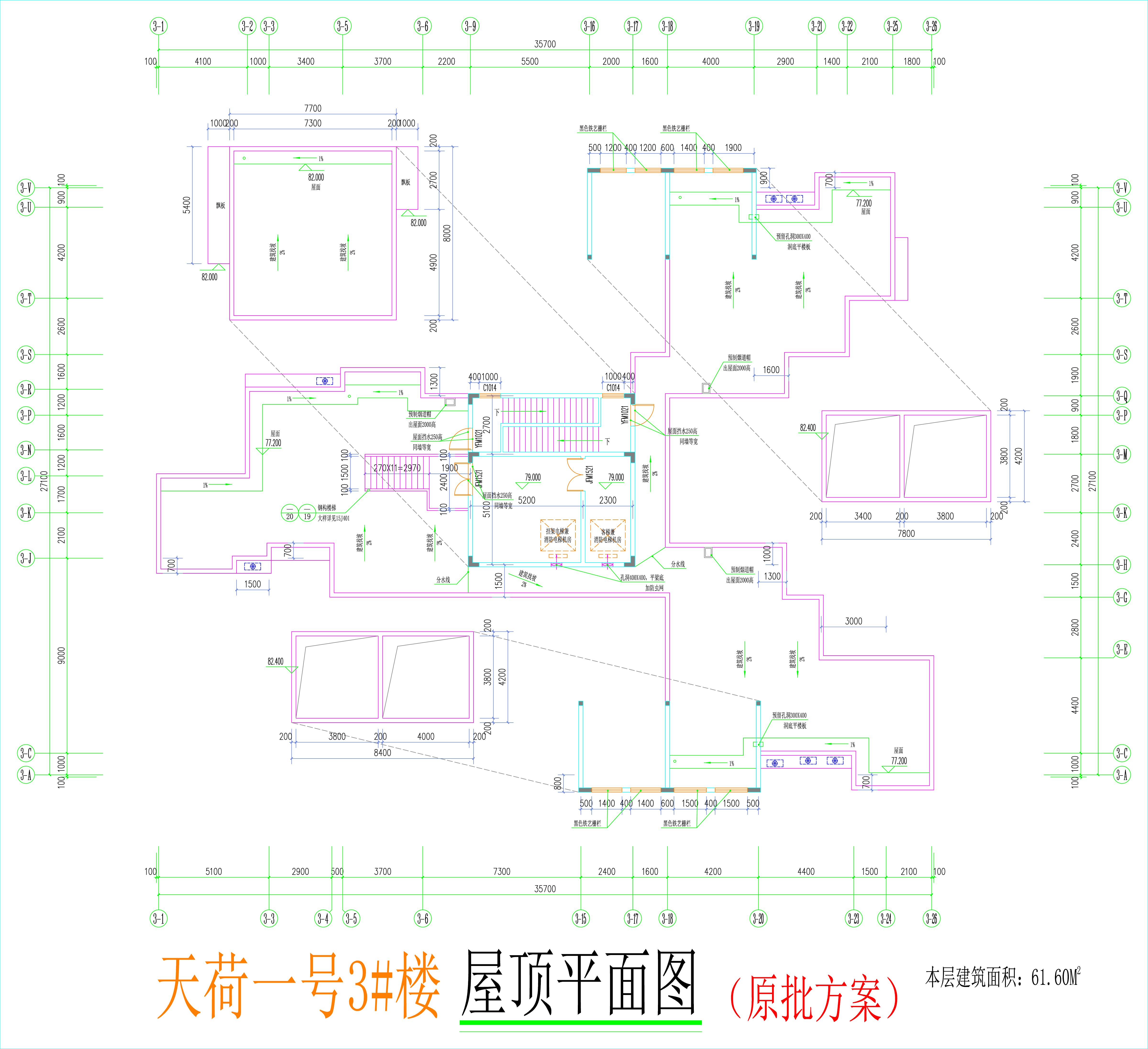 原批準3#樓屋頂平面圖.jpg