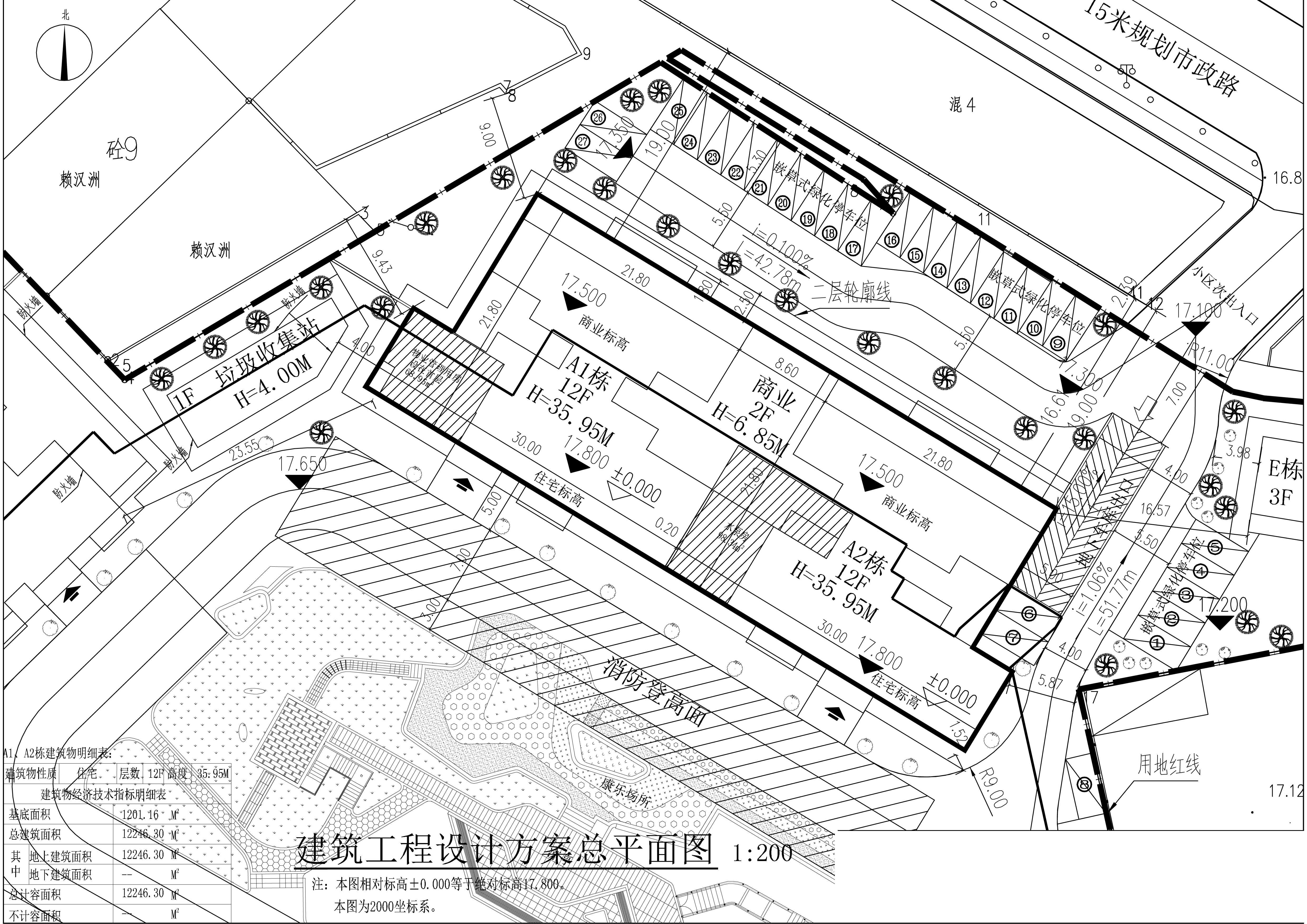 富康豪庭A1、A2棟小總平.jpg