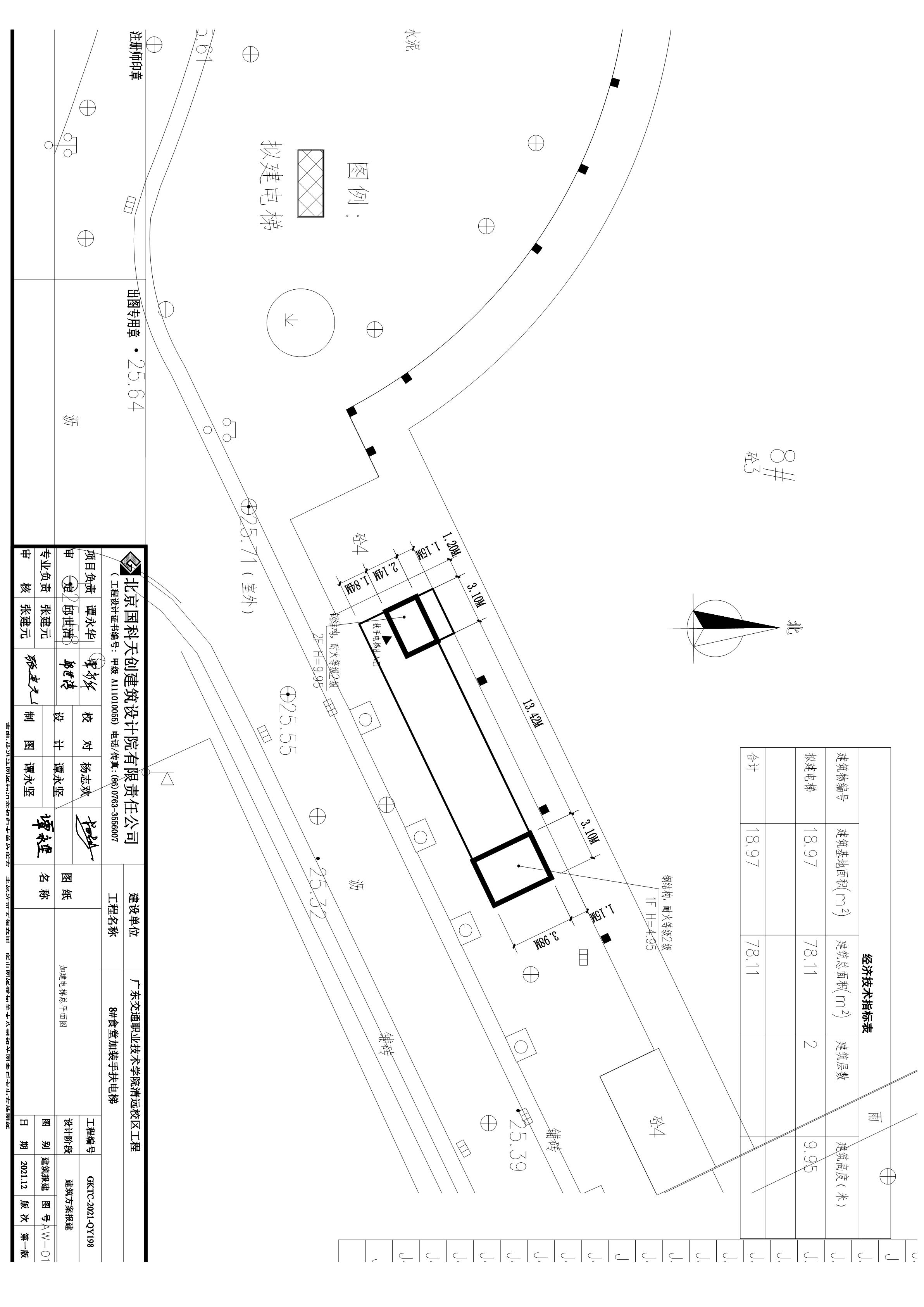 交通學院總平面_t3-Model_1.jpg