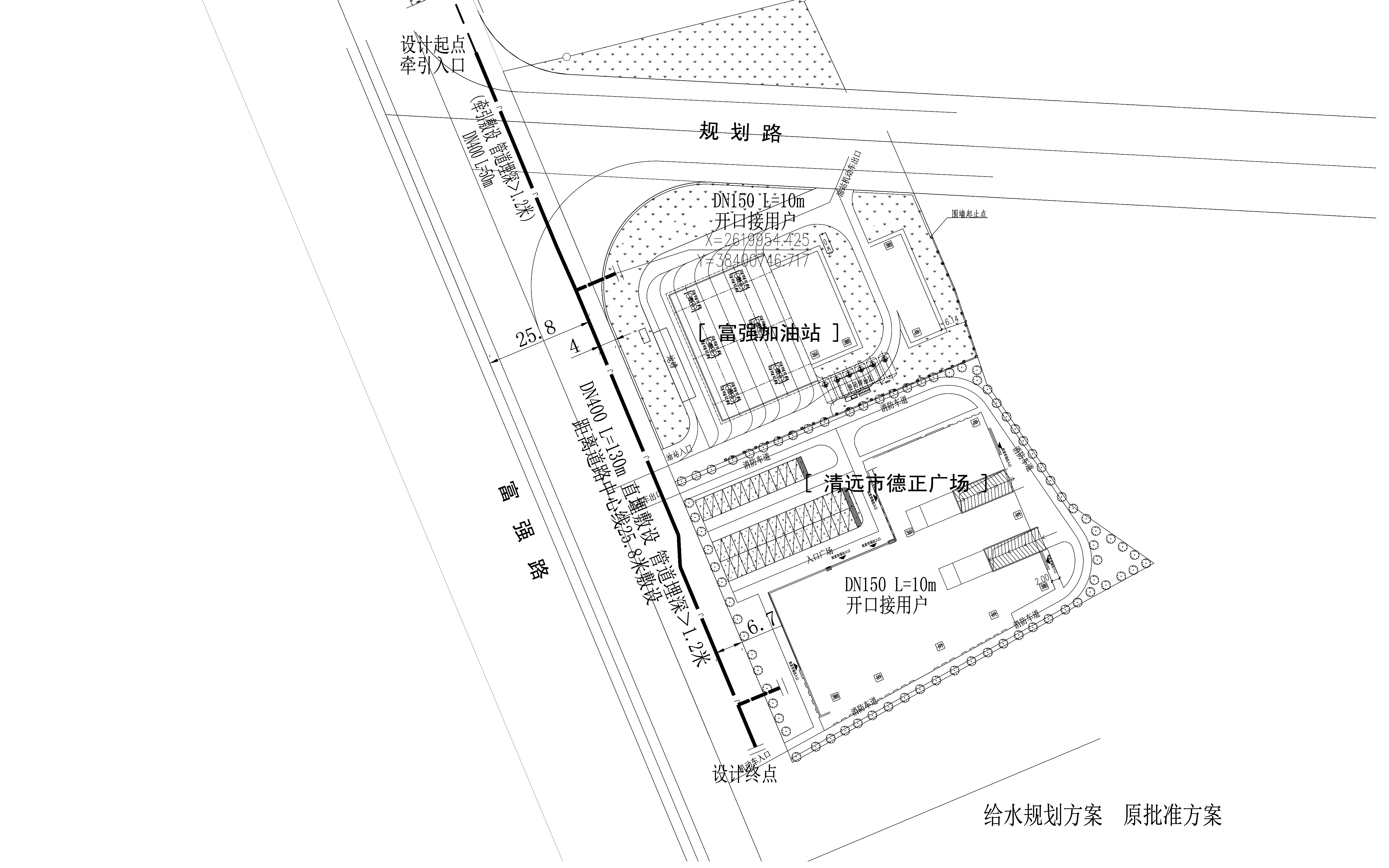 清城區(qū)富強(qiáng)加油站給水工程(原批準(zhǔn)方案圖).jpg