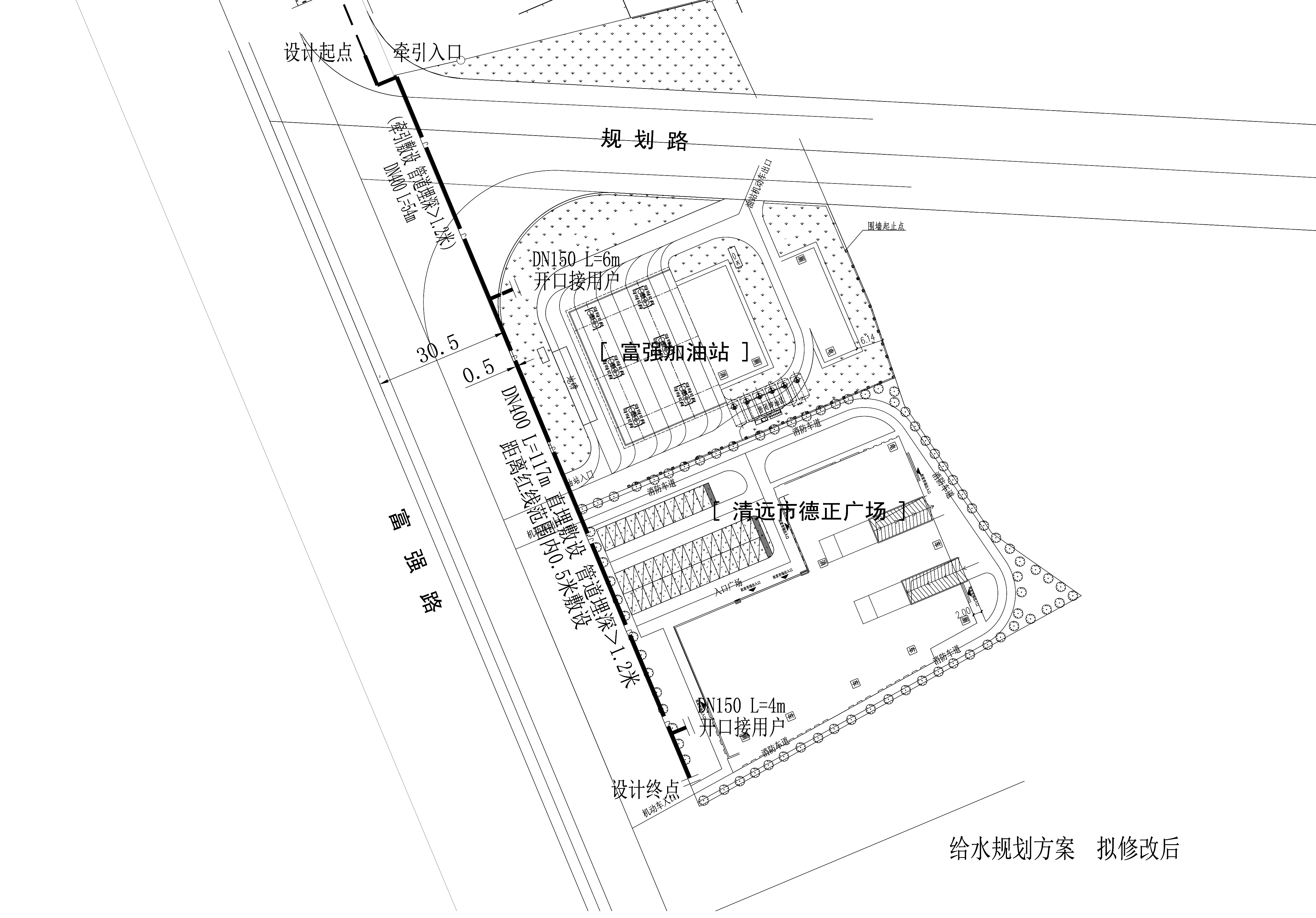 清城區(qū)富強(qiáng)加油站給水工程擬修改后.jpg