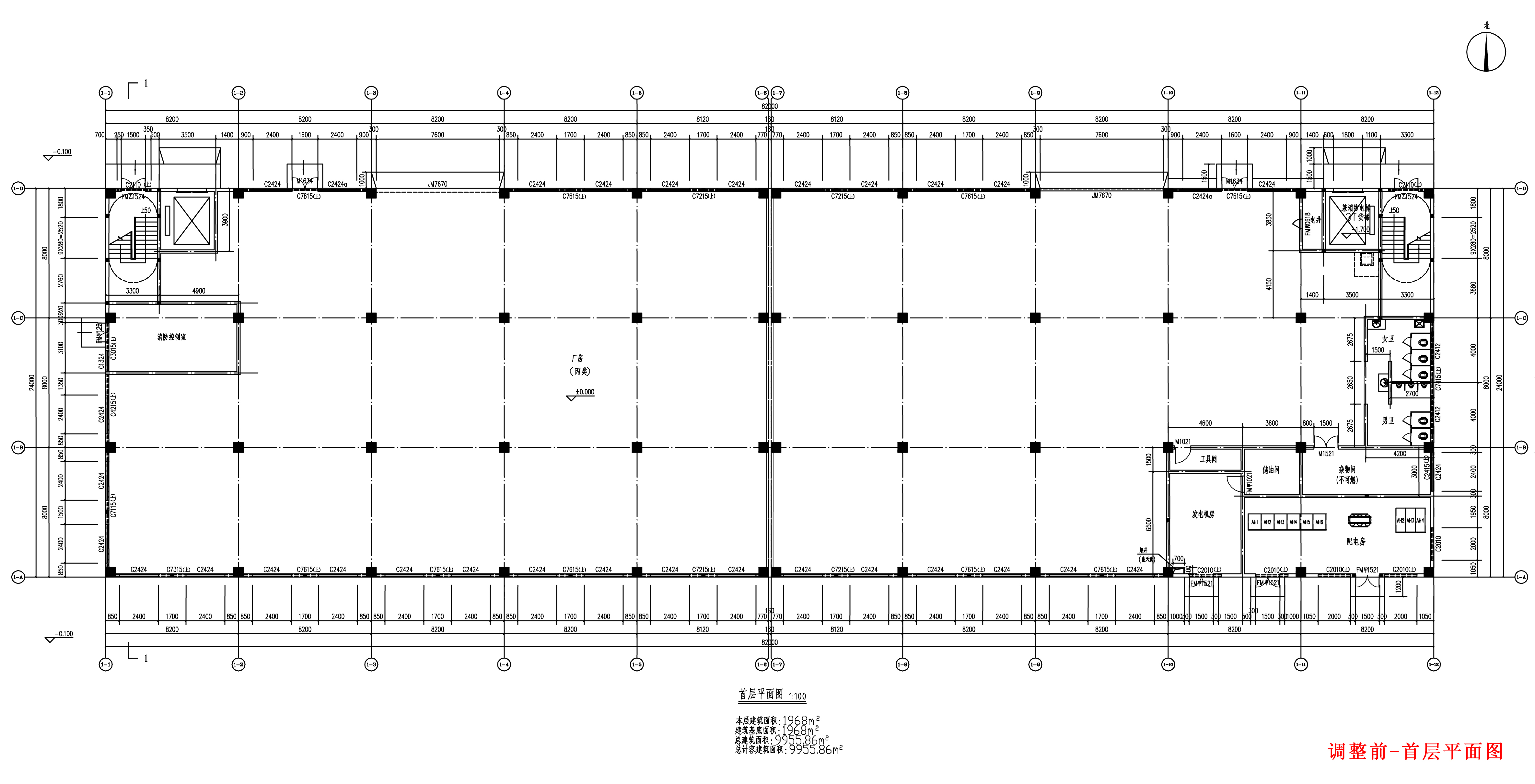 C-1廠房一報建-調(diào)整前首層平面.jpg