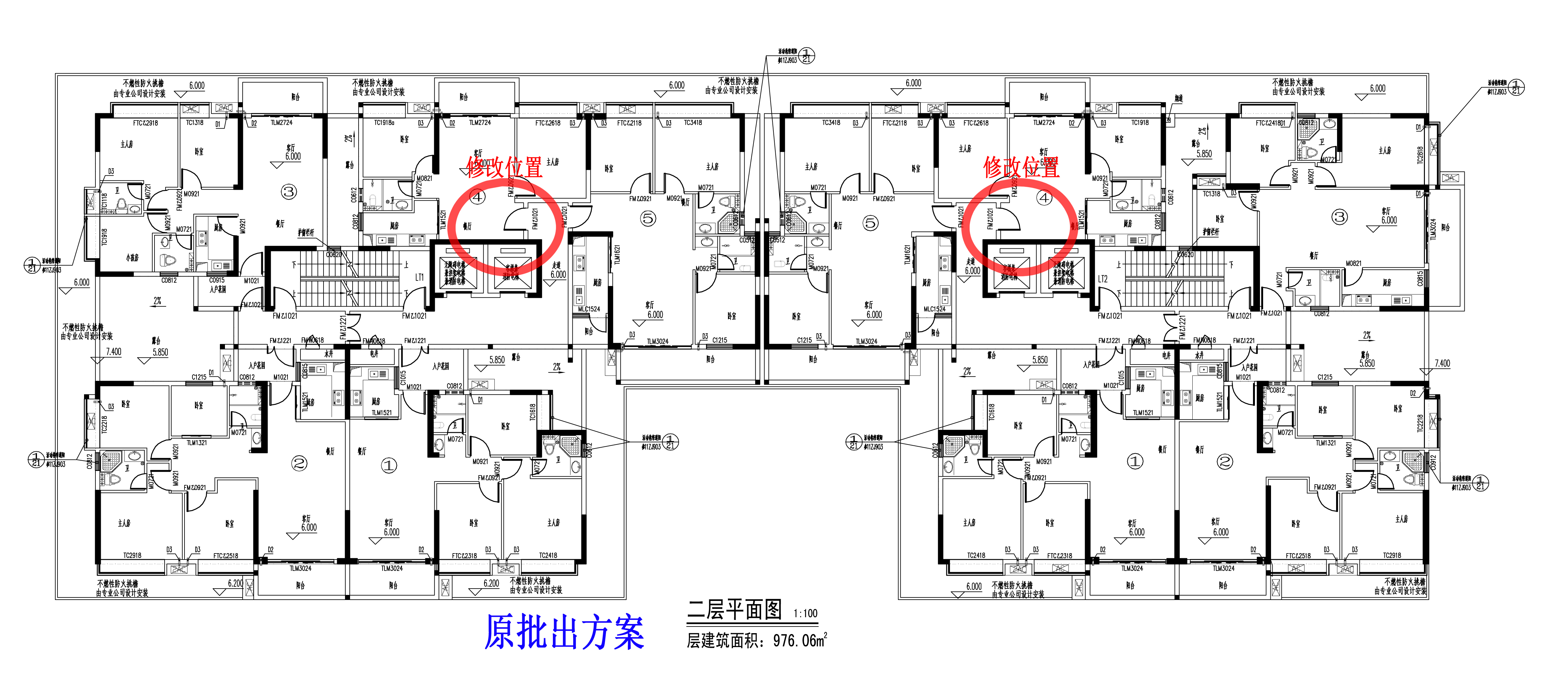 君龍大廈-修改前二層 副本.jpg