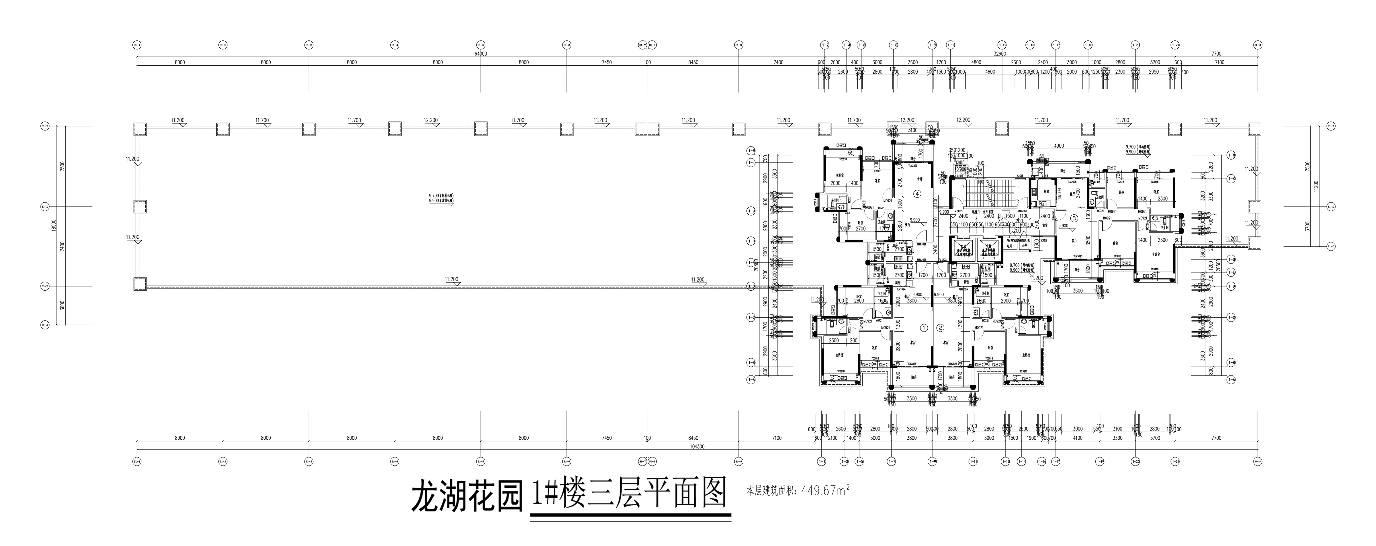 1#樓三層平面圖（修改后）.jpg