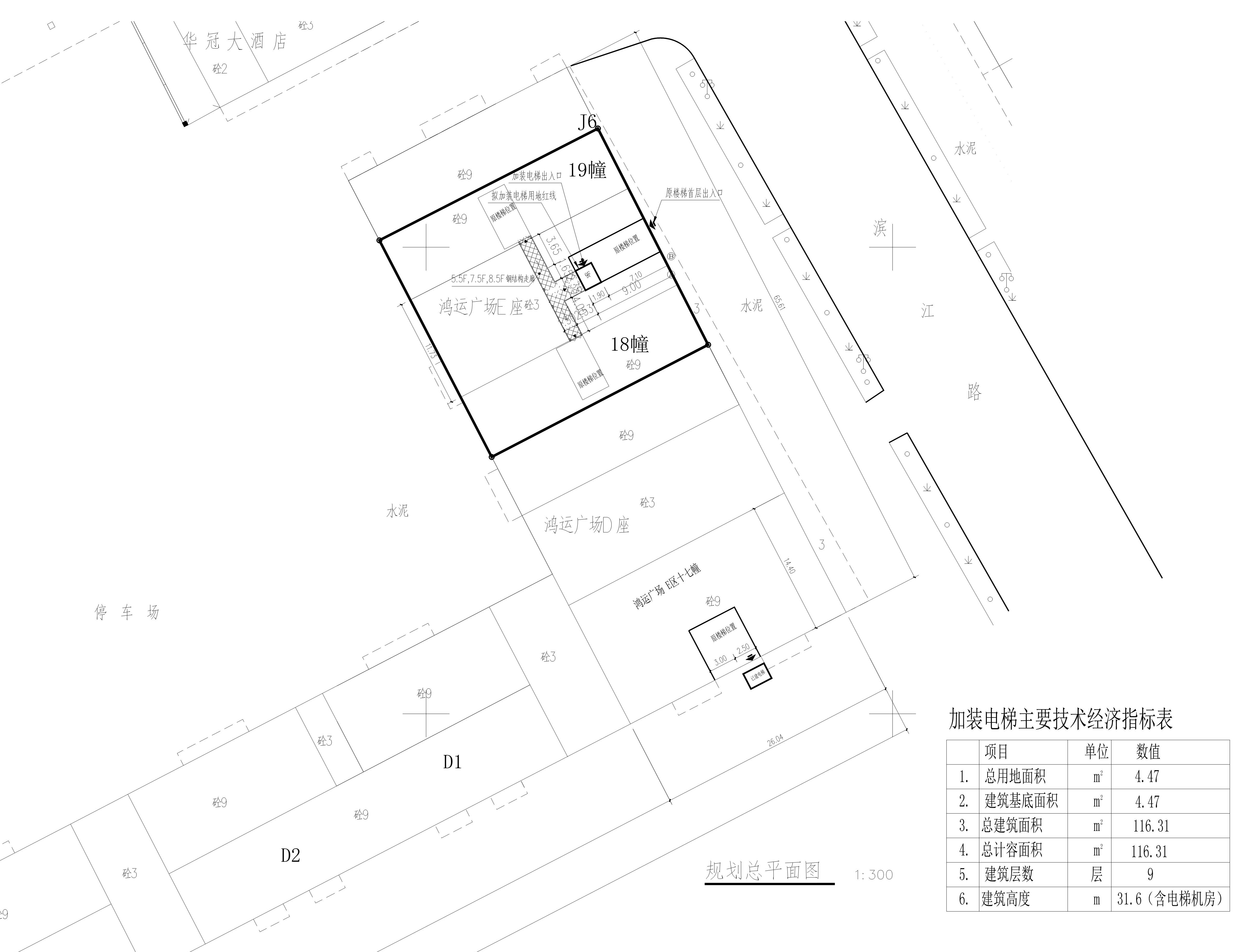 鴻運(yùn)廣場(chǎng)E區(qū)18幢19幢設(shè)計(jì)方案總平面.jpg