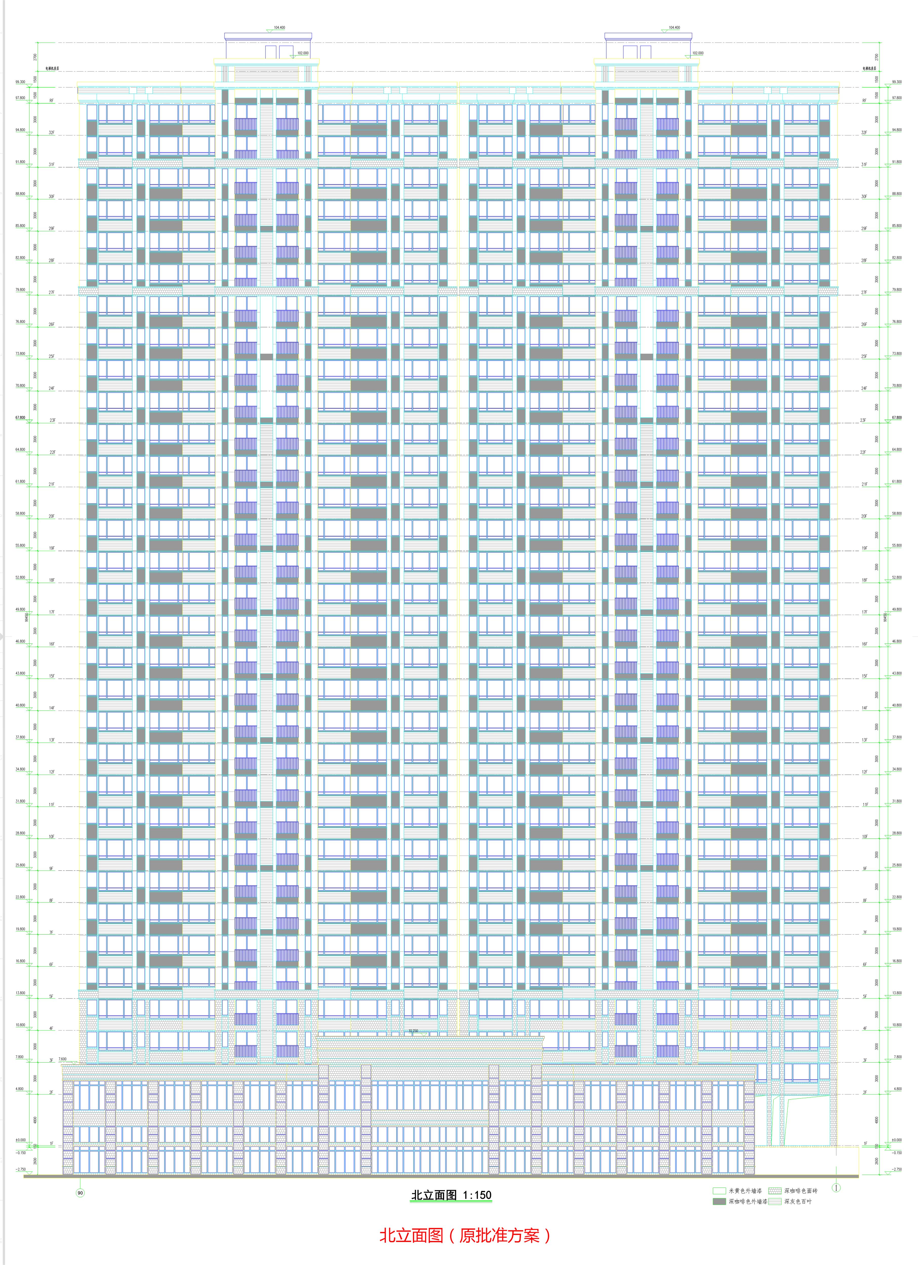 麗景軒1號樓-北立面(原批準(zhǔn)方案).jpg