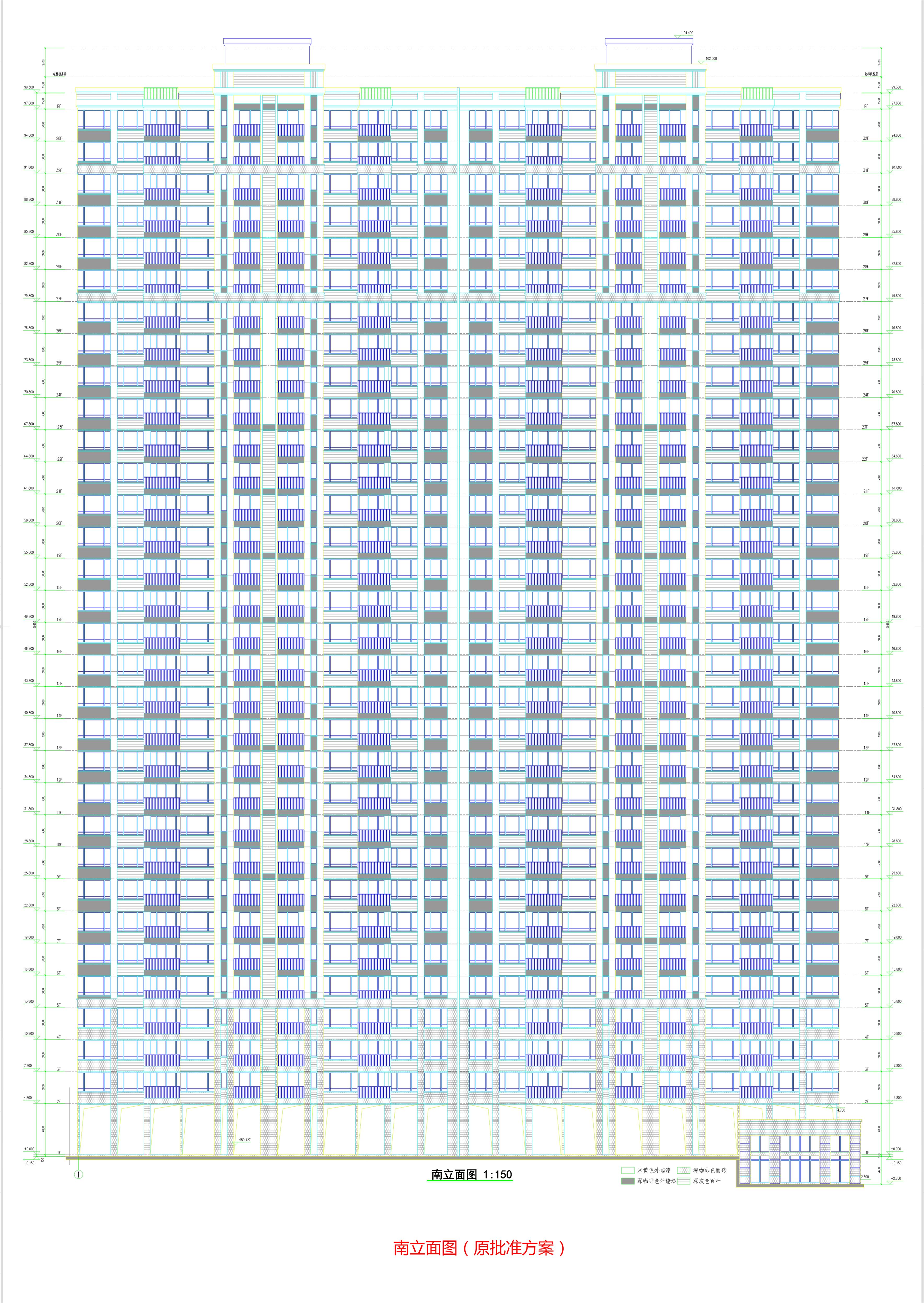 麗景軒1號樓-南立面(原批準(zhǔn)方案).jpg