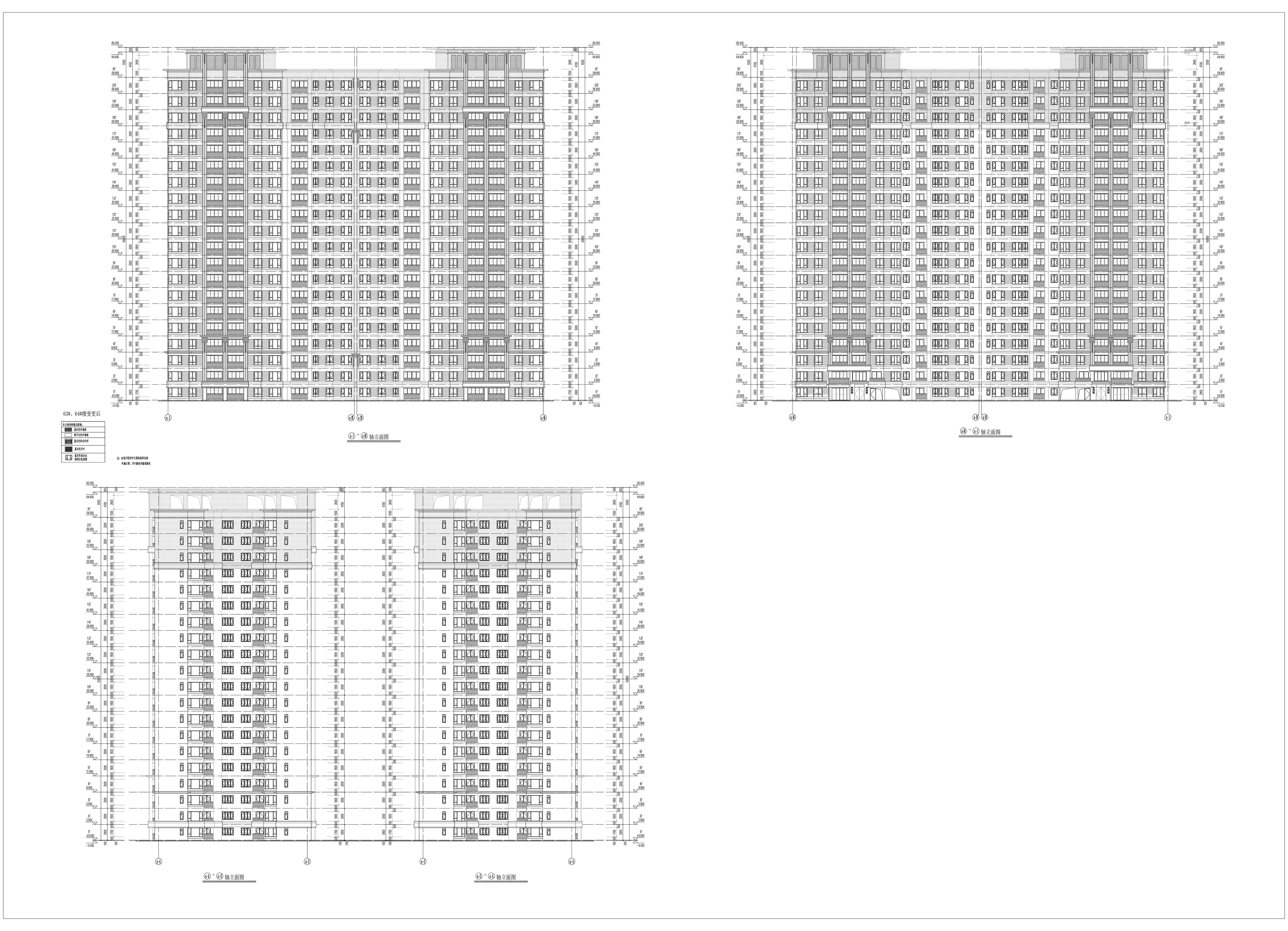 63#、64#樓修改后_00.jpg