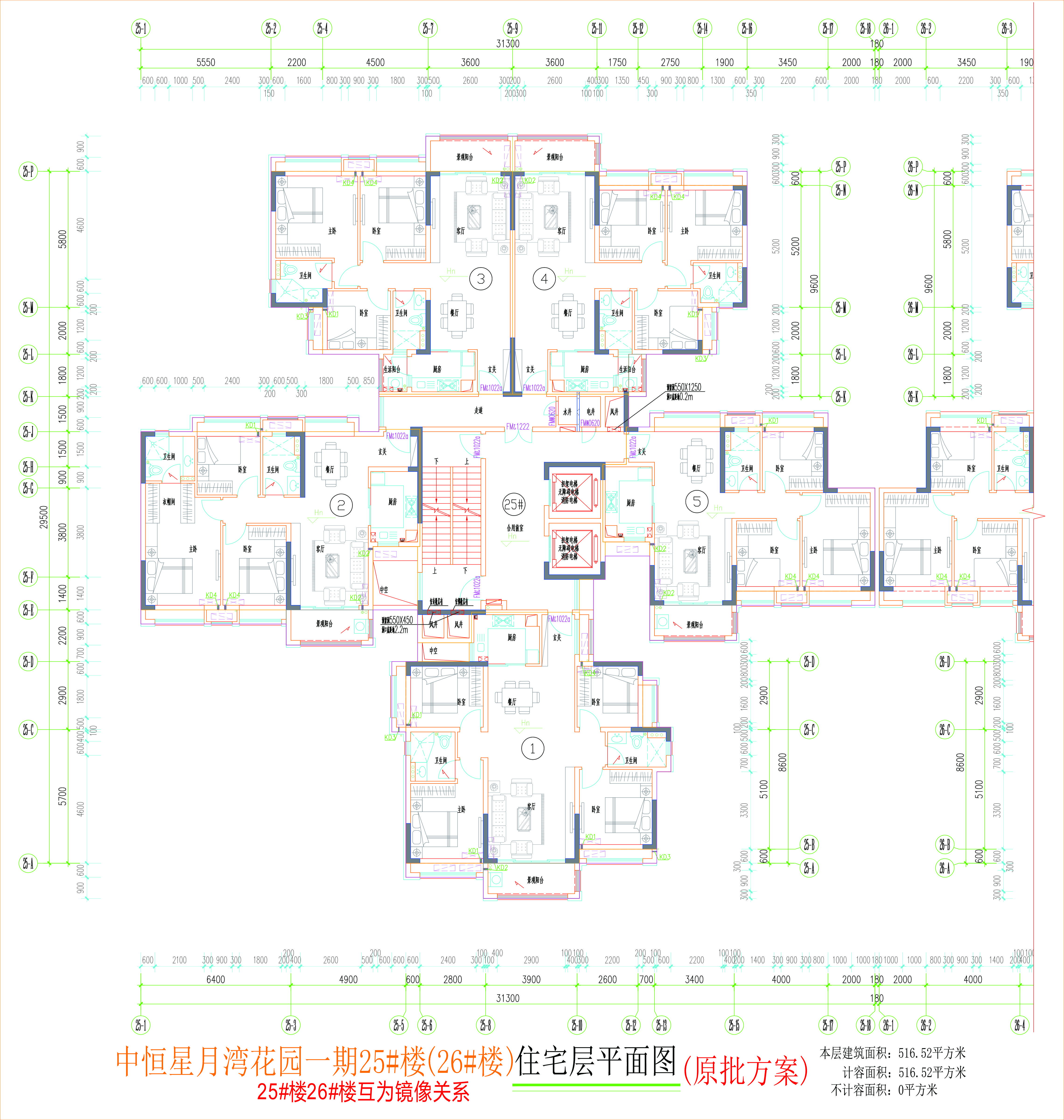 25#樓（26#樓）住宅層平面圖.jpg