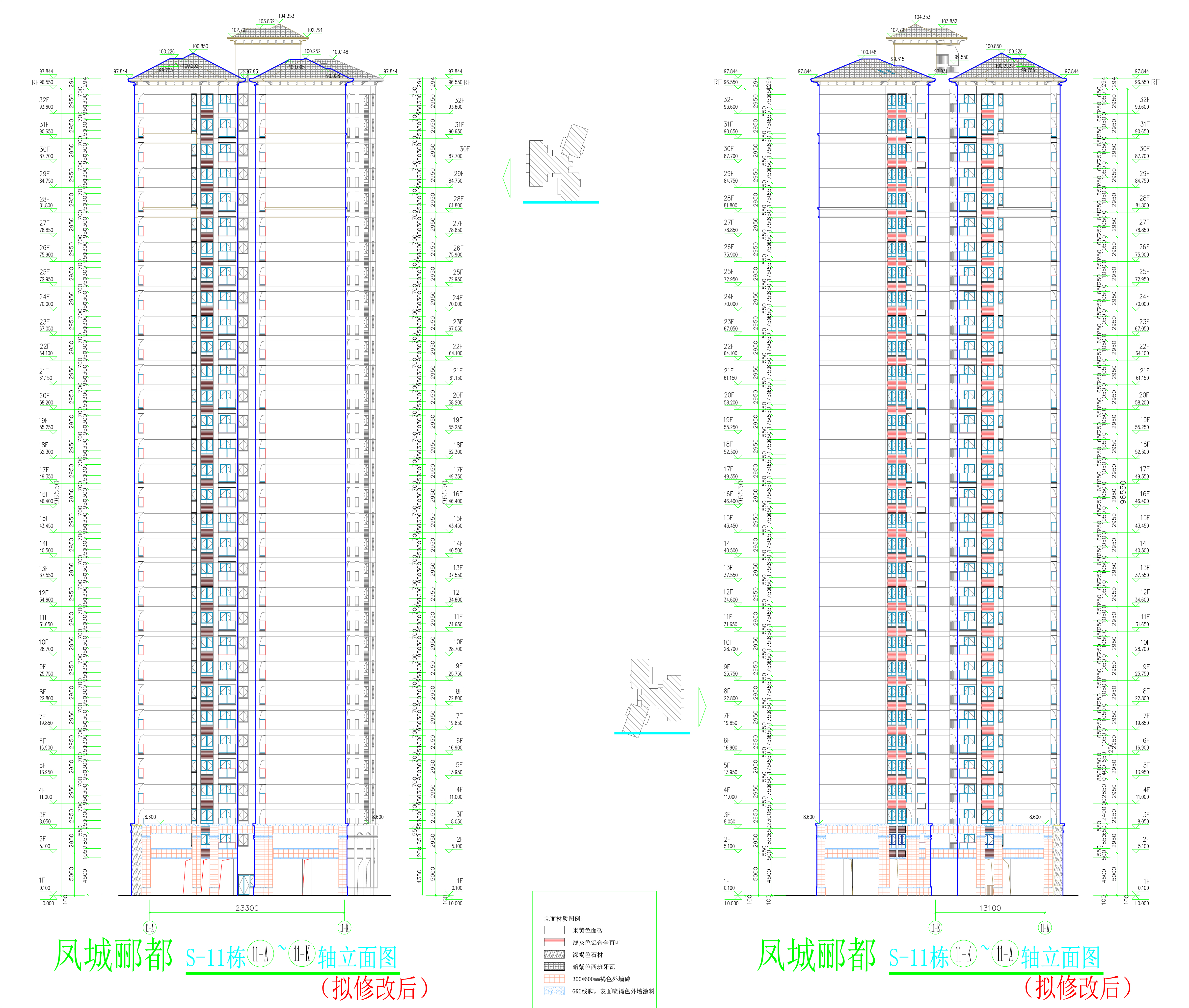 S11棟東西立面圖（擬修改后）.jpg