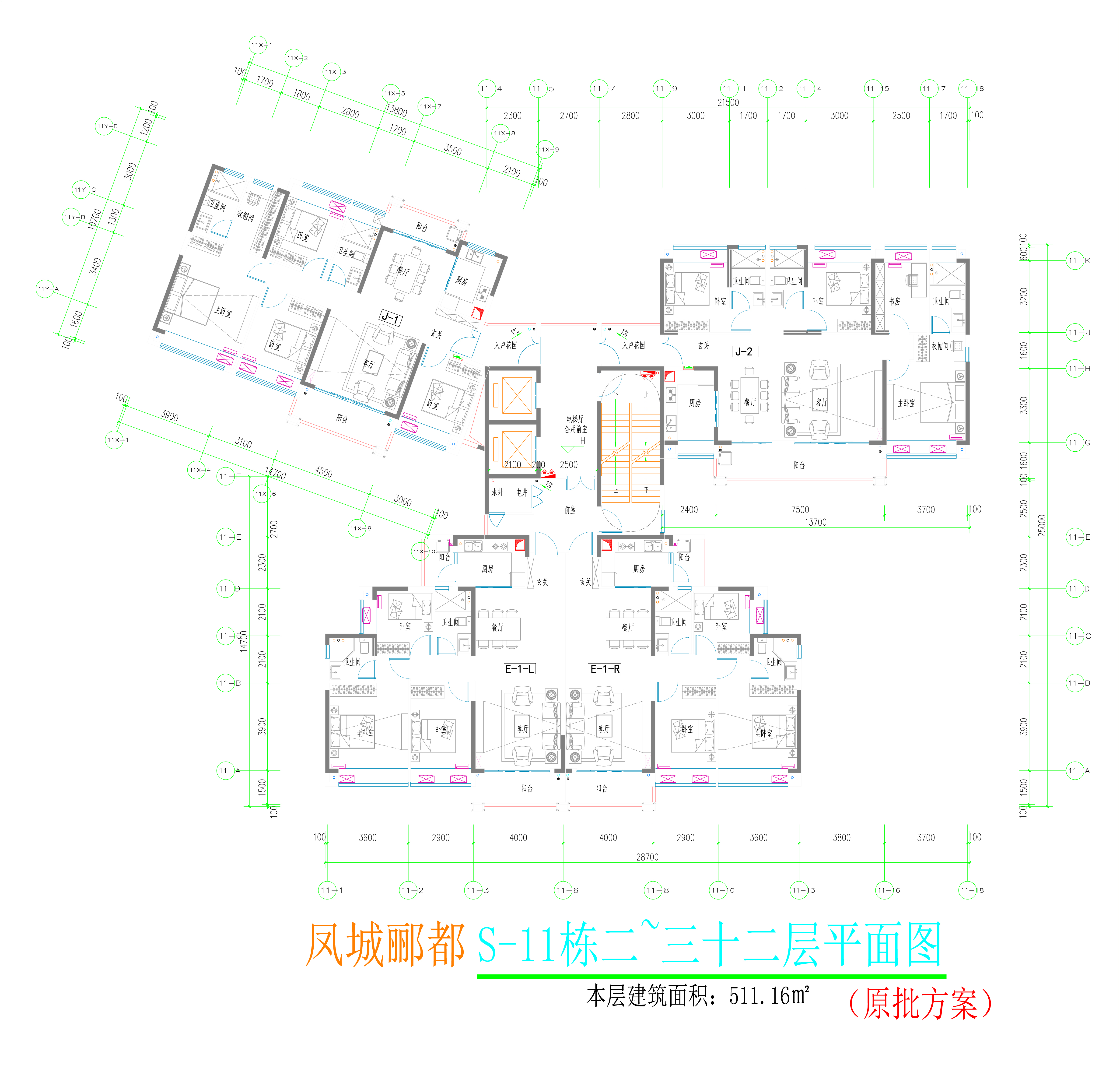 S11棟住宅標準層平面圖.jpg