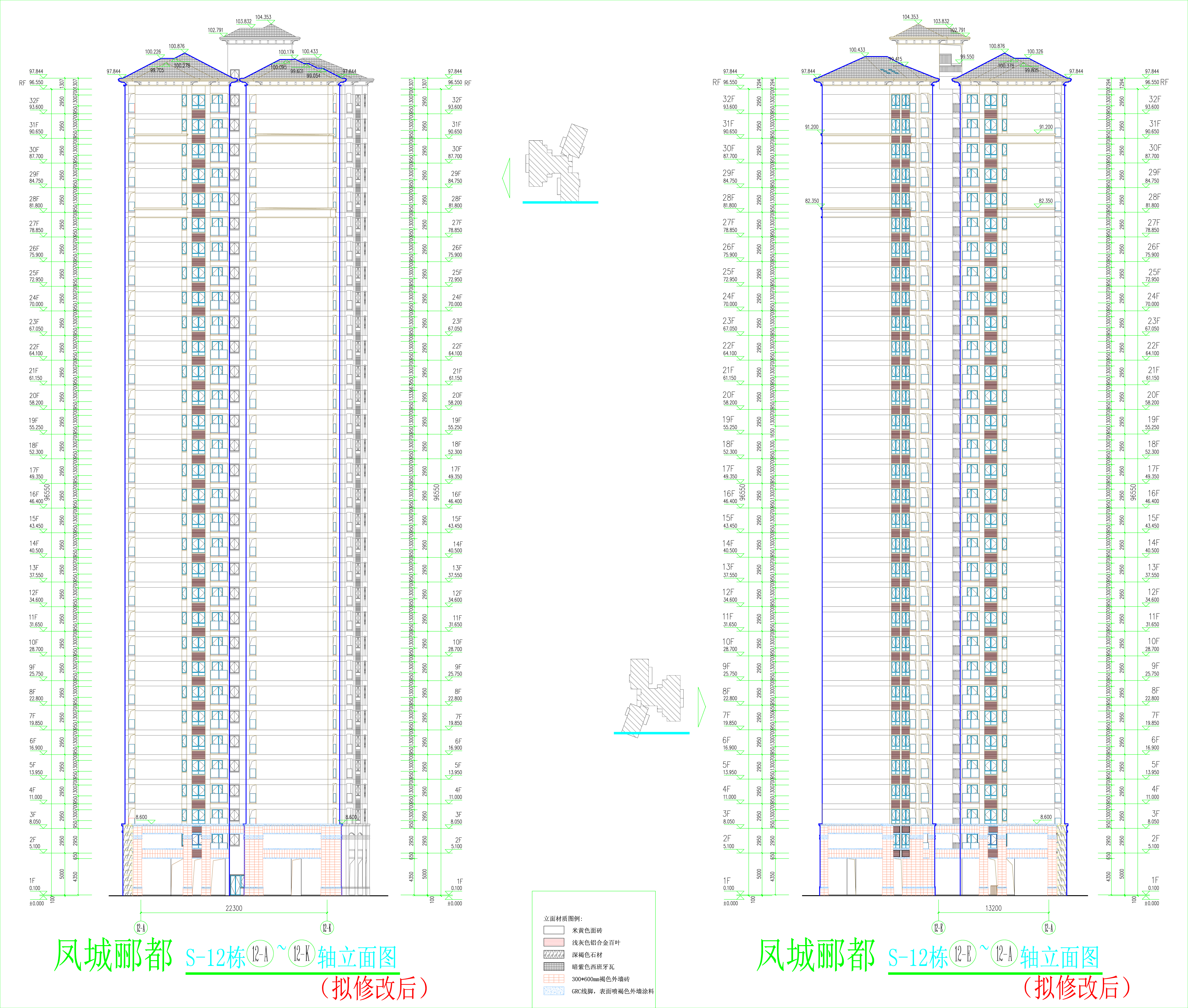 S12棟東西立面圖（擬修改后）.jpg