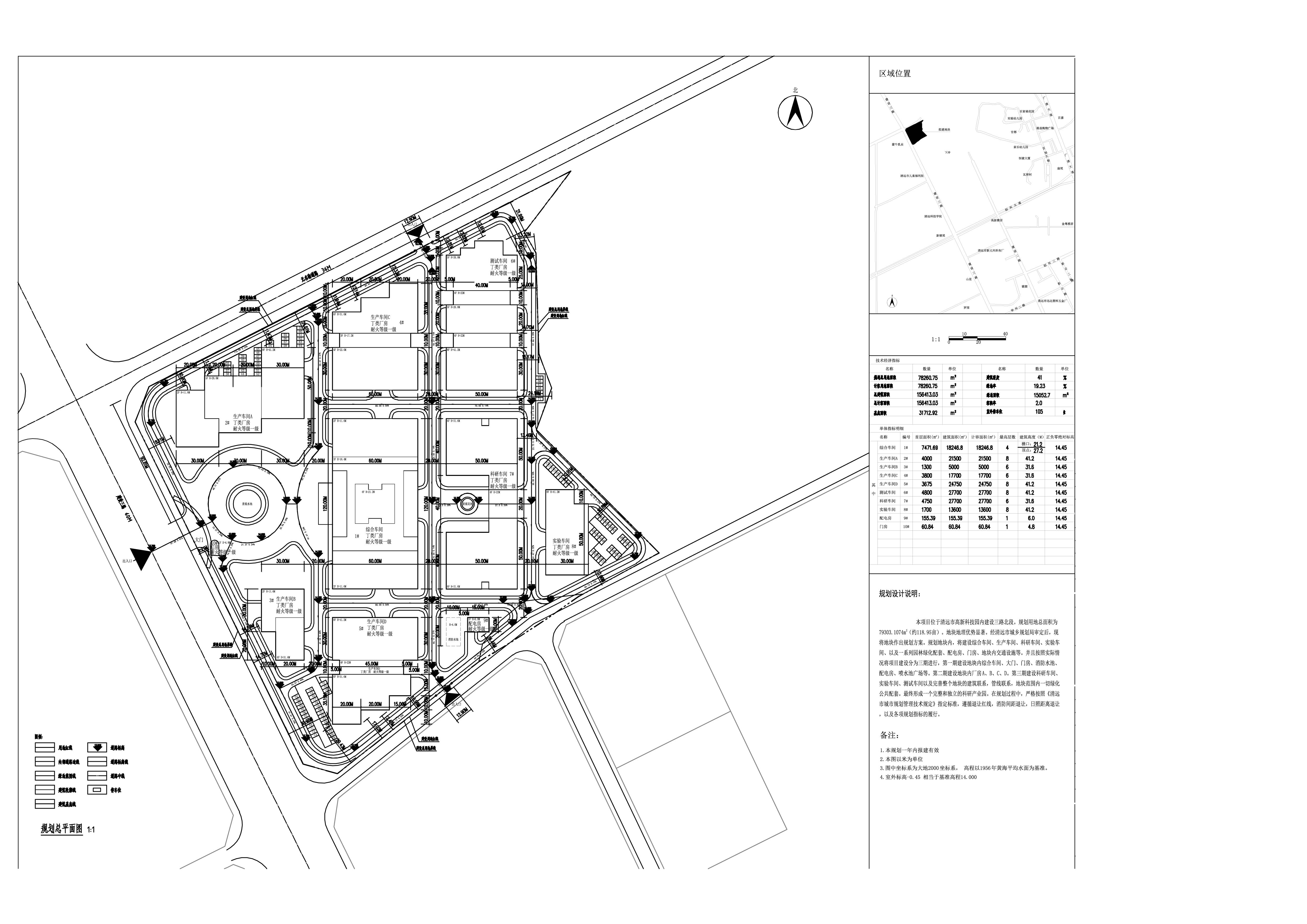 萬裕建筑規(guī)劃總平面圖.jpg