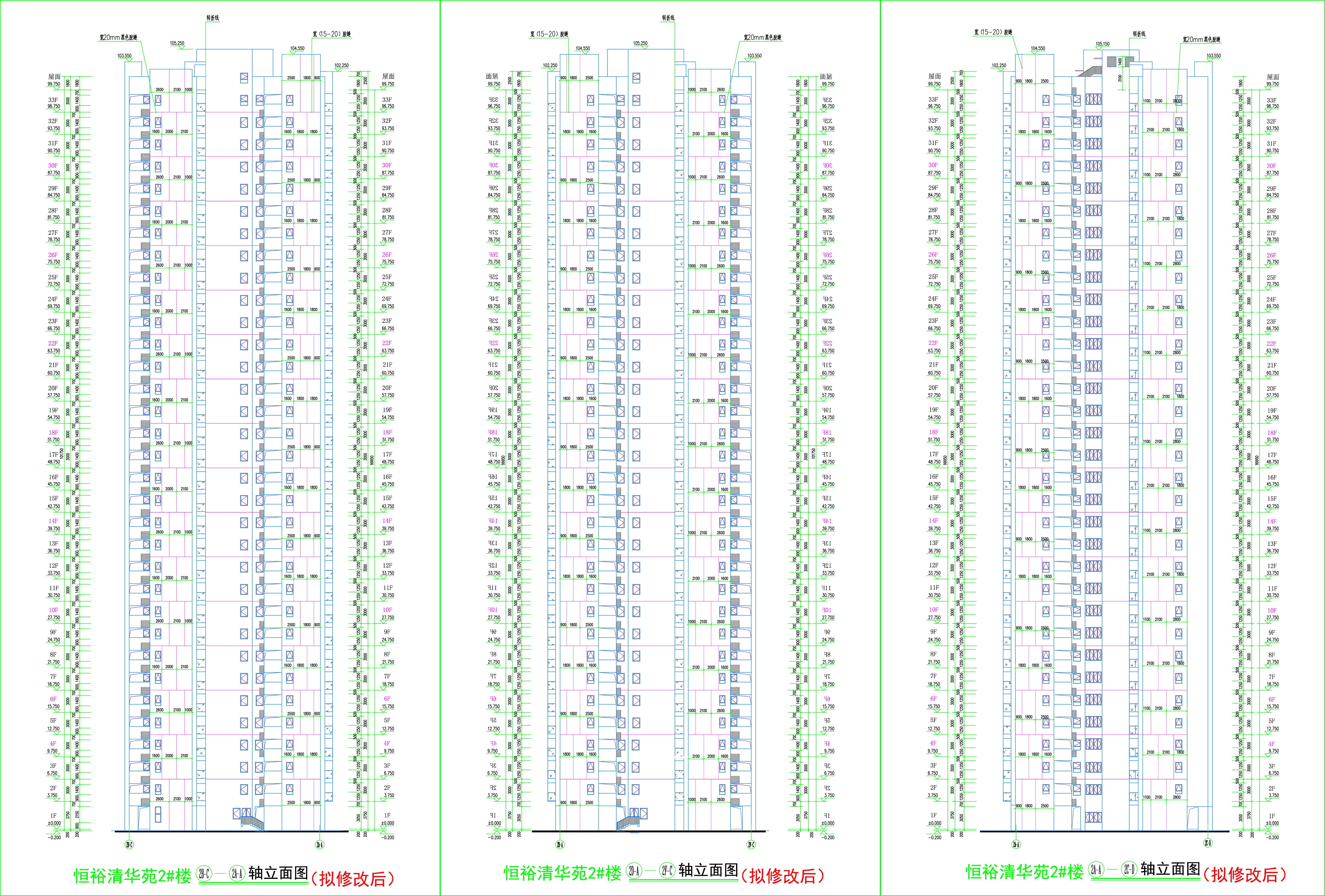 2#樓立面03（擬修改后）.jpg