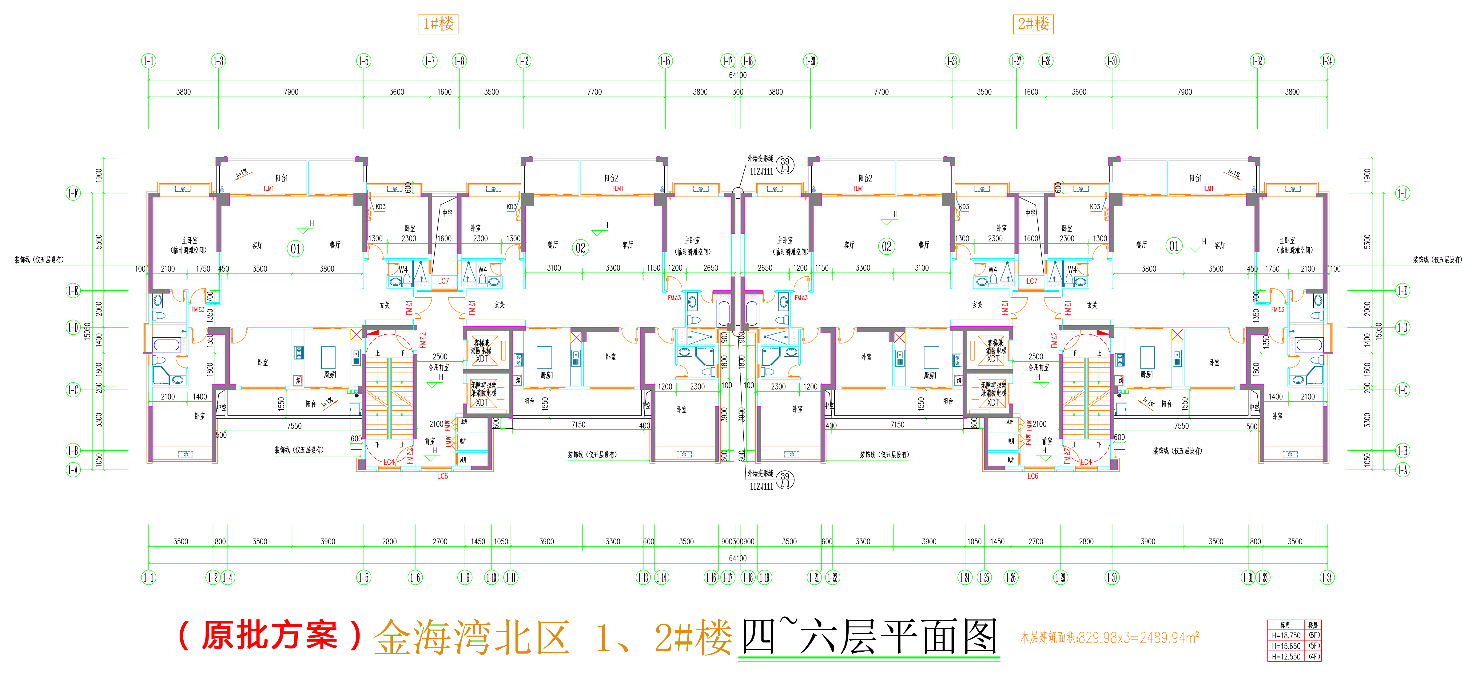 金海灣北區(qū)1、2#樓_四至六層平面圖.jpg