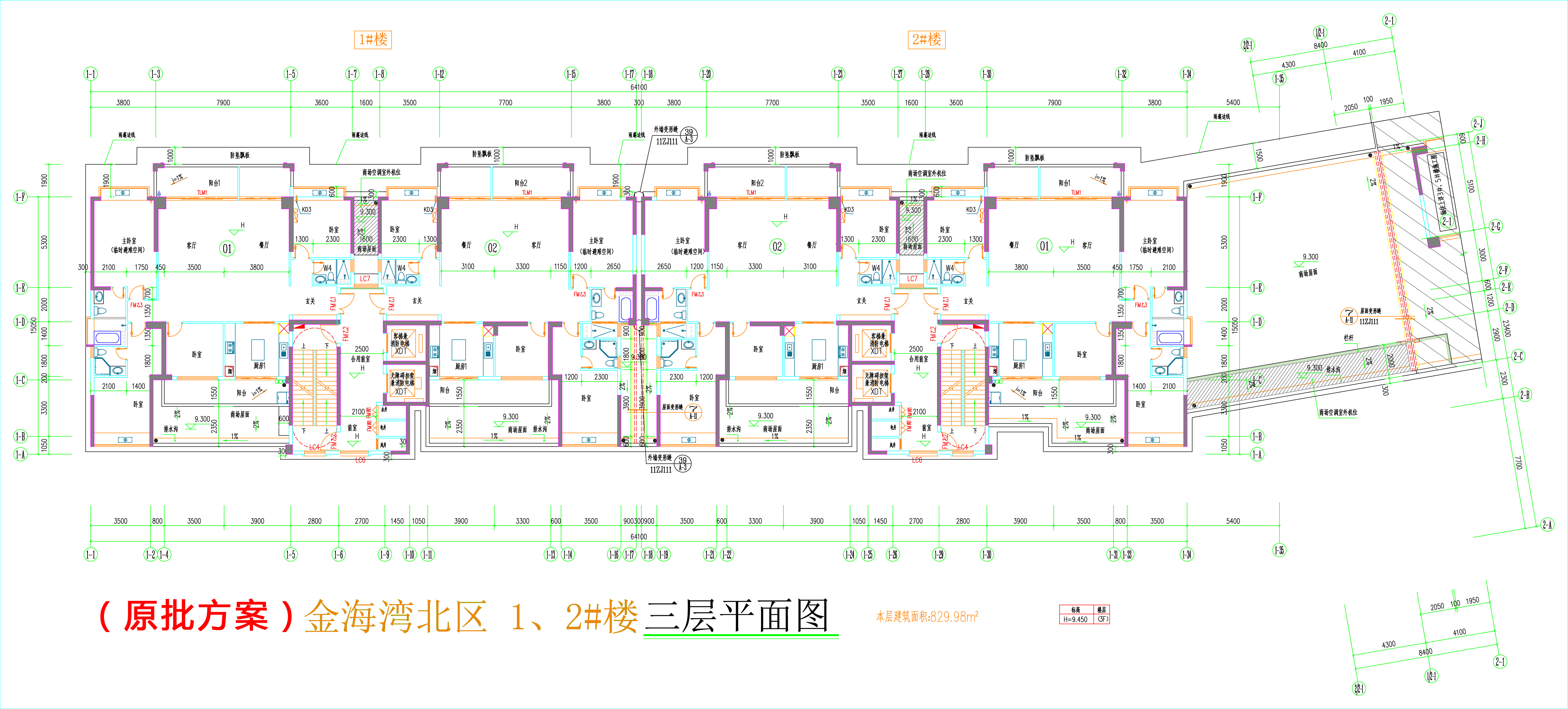 金海灣北區(qū)1、2#樓_三層平面圖.jpg