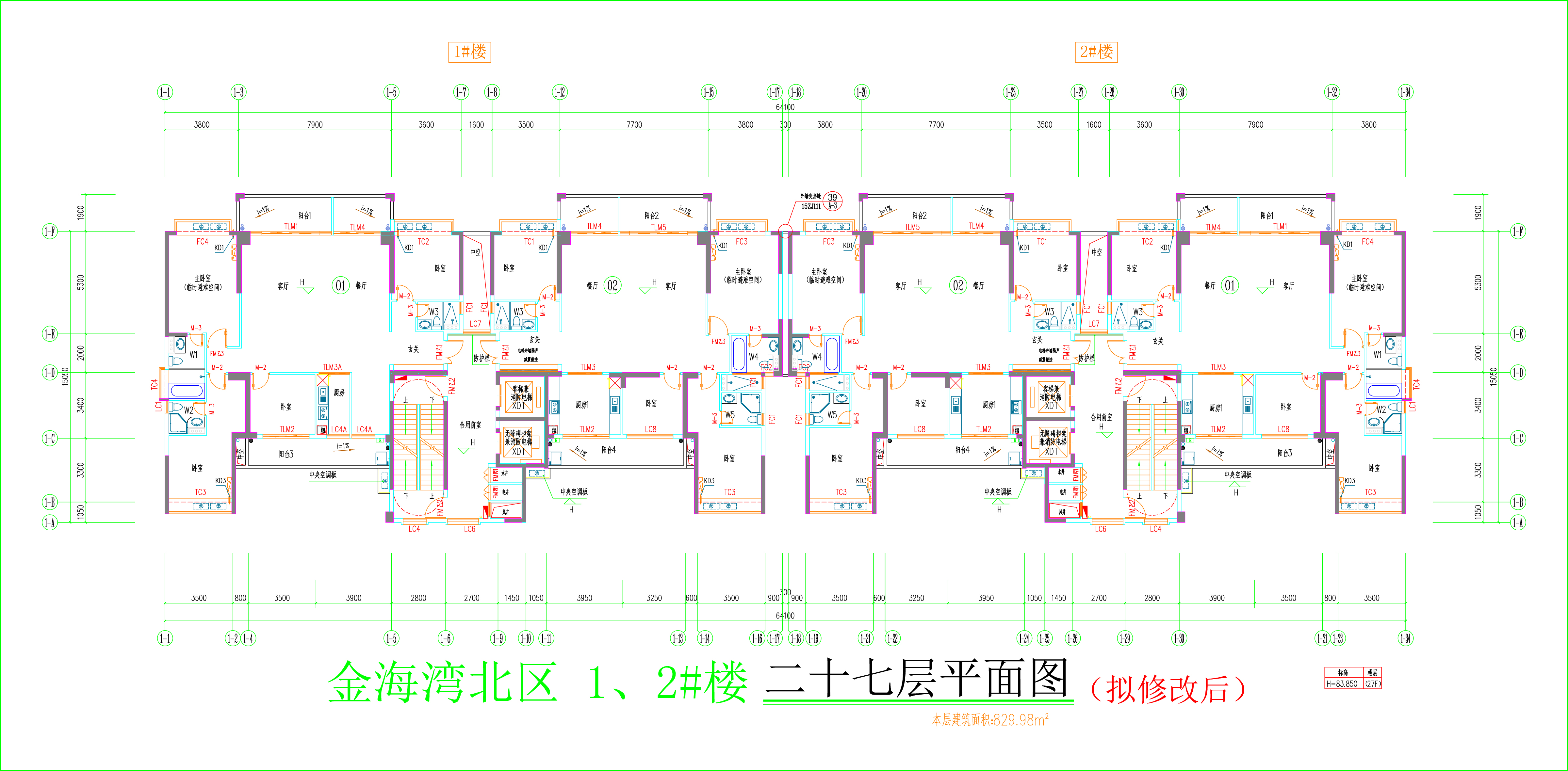 金海灣北區(qū)1、2#樓_二十七層平面圖（擬修改后）.jpg