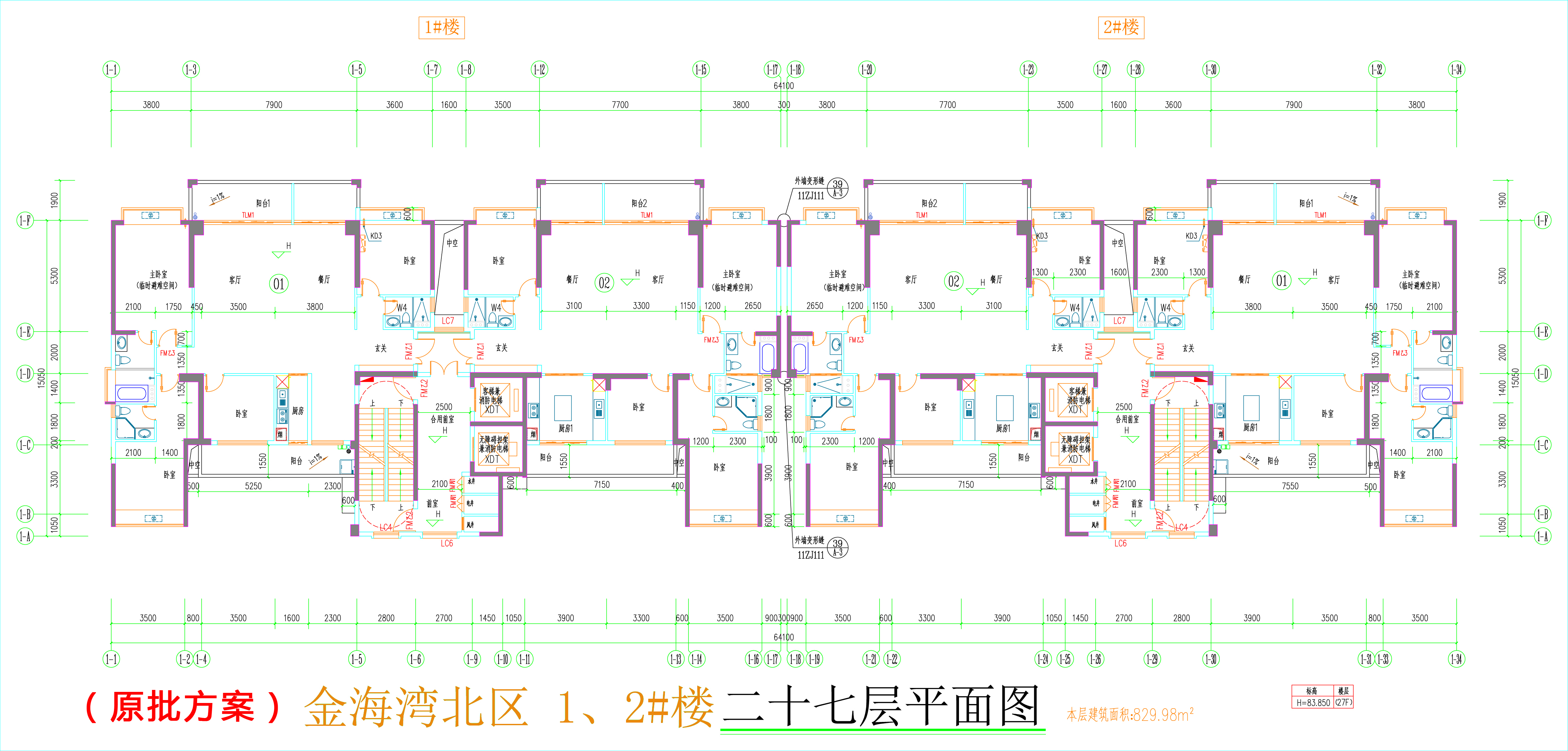 金海灣北區(qū)1、2#樓_二十七層平面圖.jpg