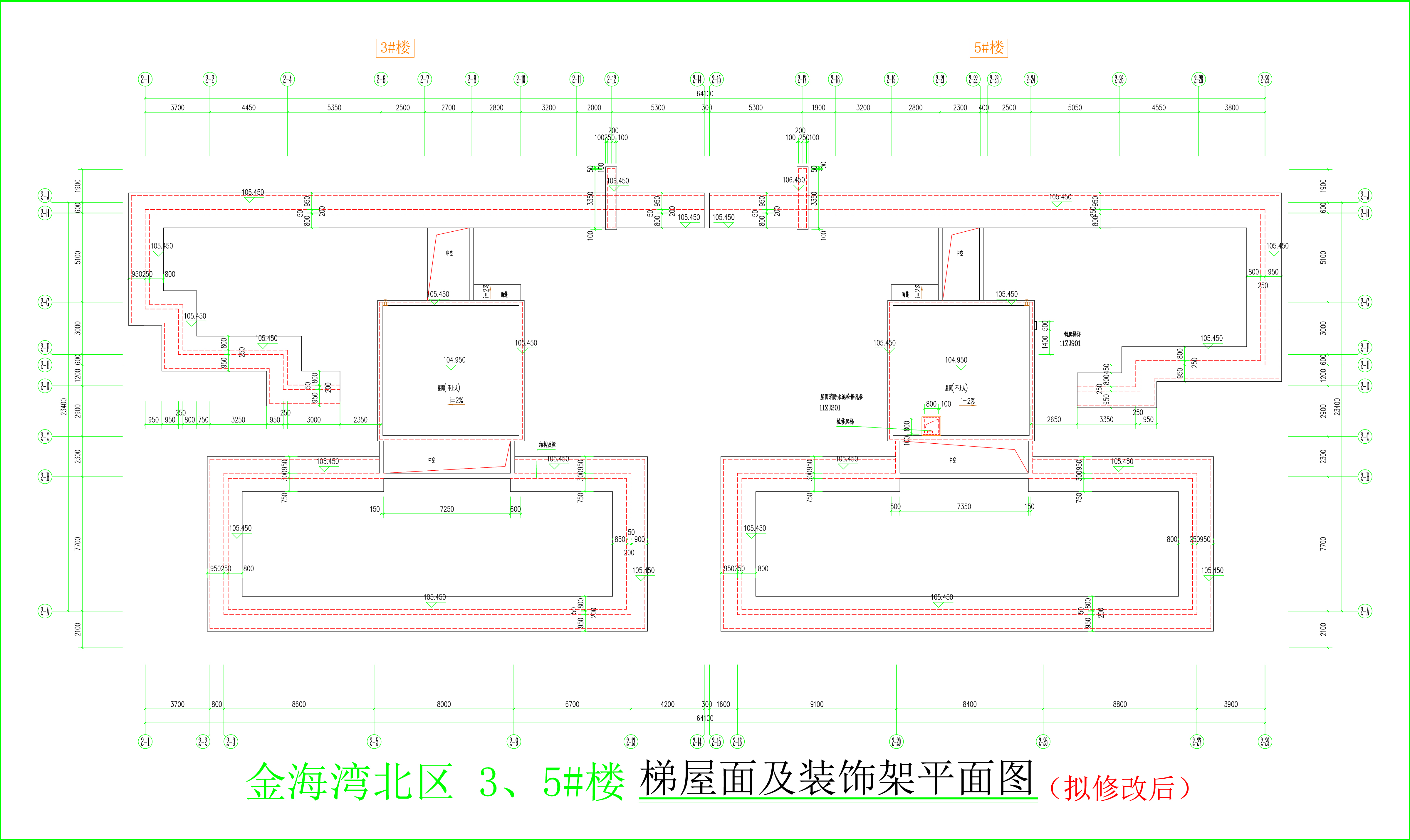 金海灣北區(qū)3、5#樓_梯屋面及裝飾架平面圖（擬修改后）.jpg