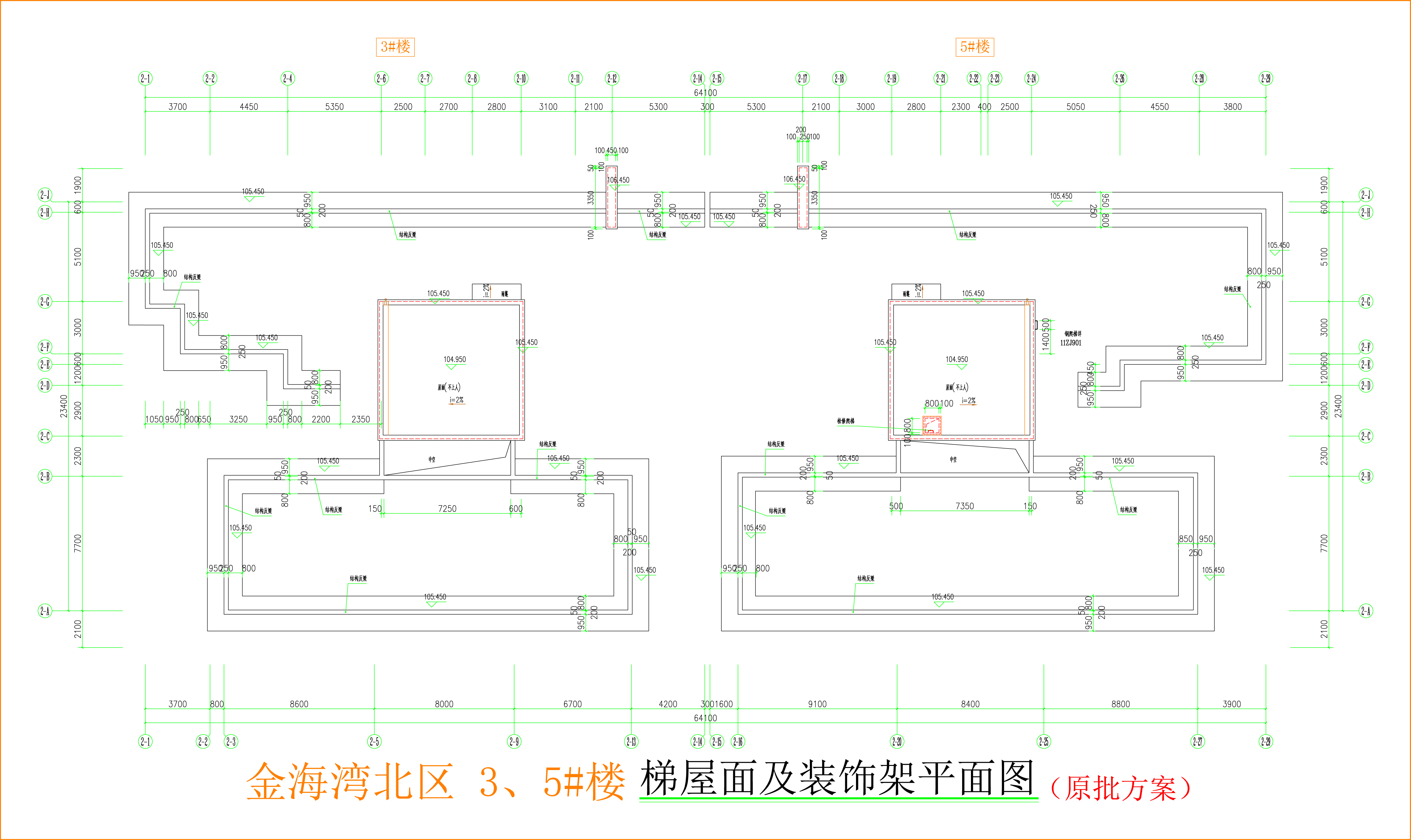 金海灣北區(qū)3、5#樓_梯屋面及裝飾架平面圖.jpg