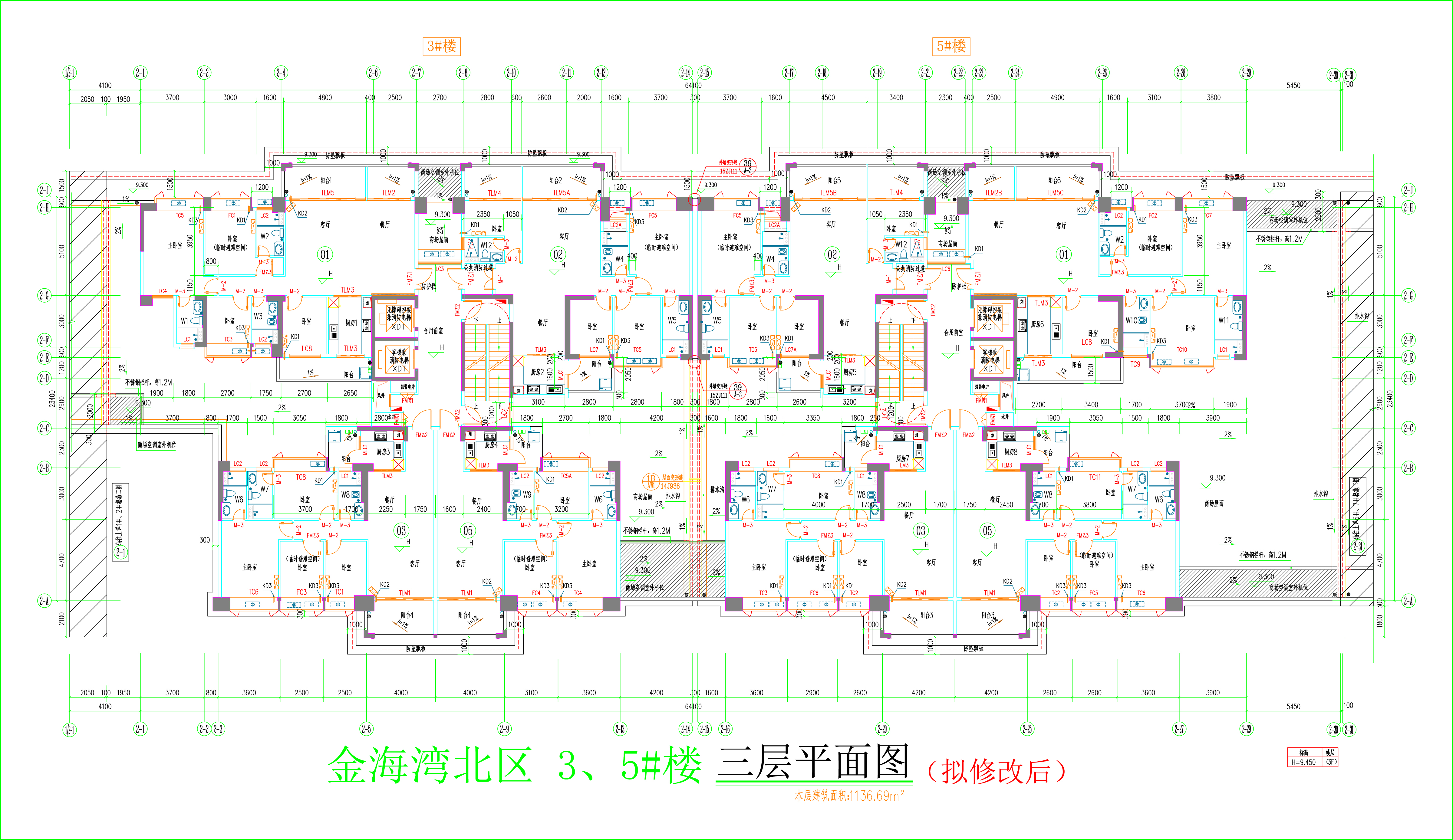 金海灣北區(qū)3、5#樓_三層平面圖（擬修改后）.jpg