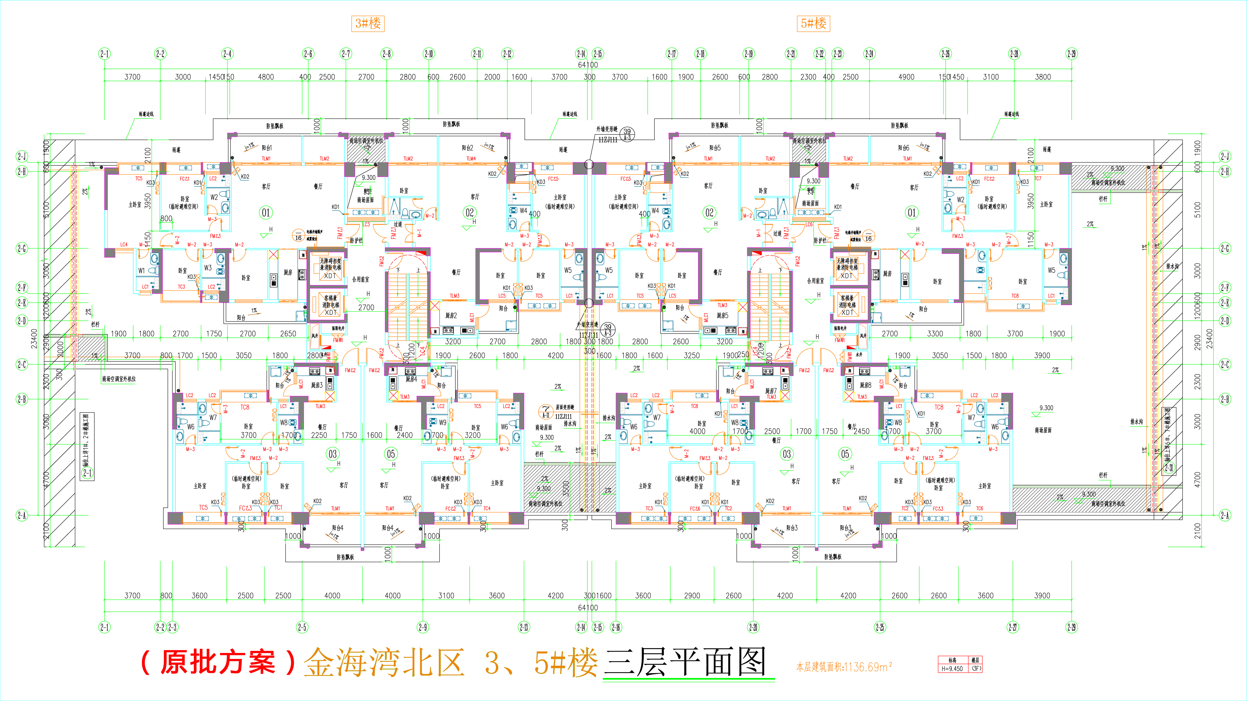 金海灣北區(qū)3、5#樓_三層平面圖.jpg