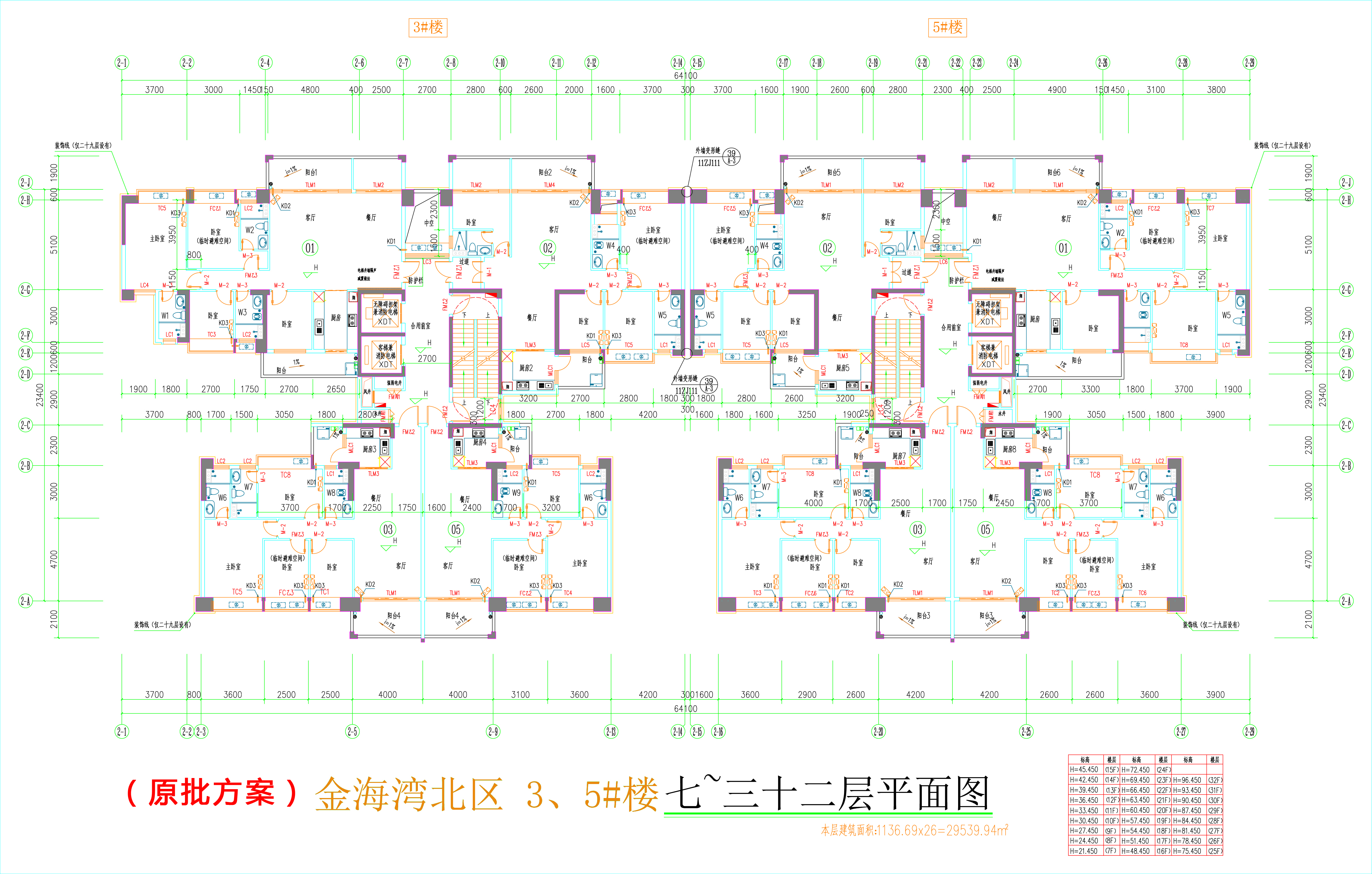 金海灣北區(qū)3、5#樓_七至三十二層平面圖.jpg