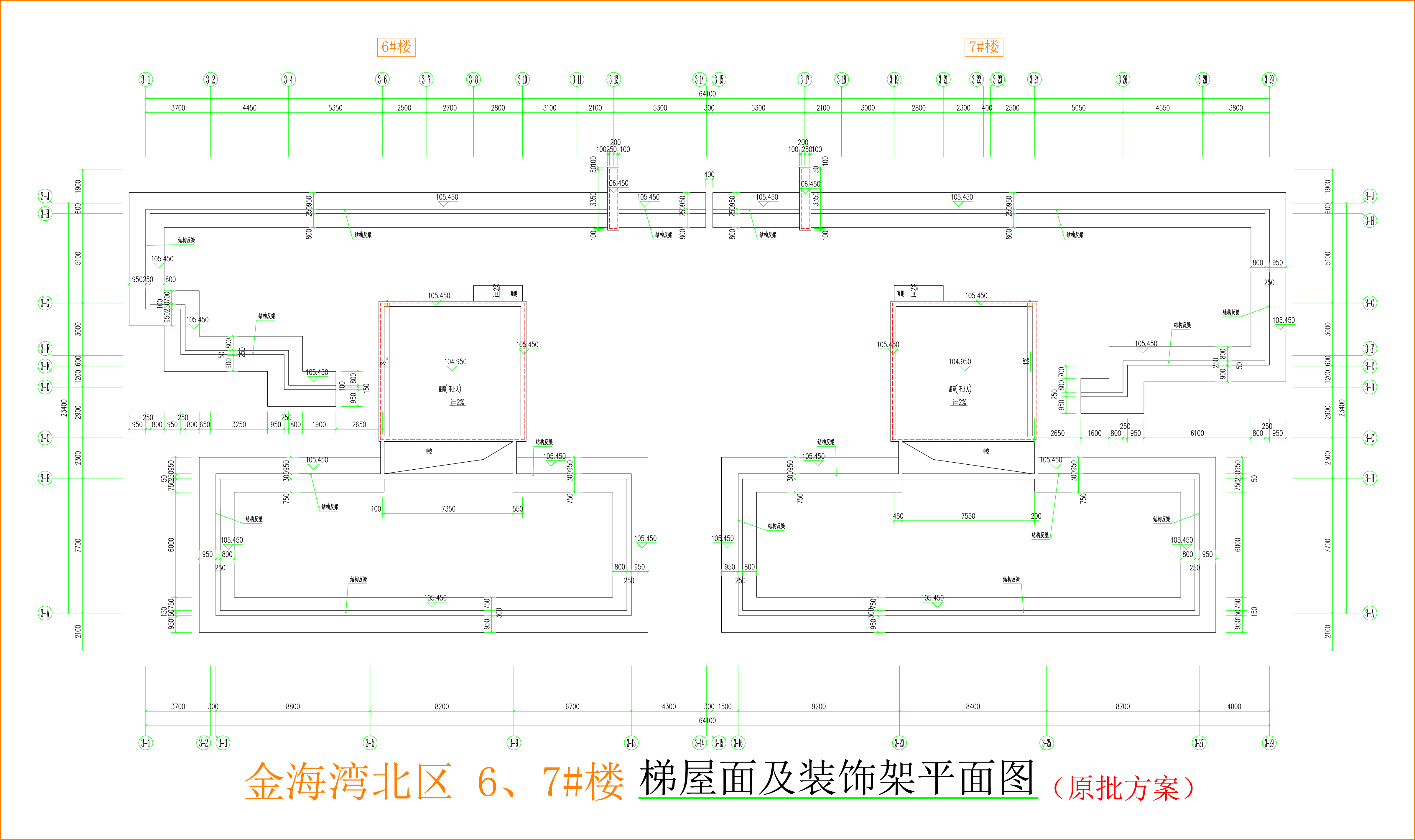 金海灣北區(qū)6、7#樓_梯屋面及裝飾架平面圖.jpg