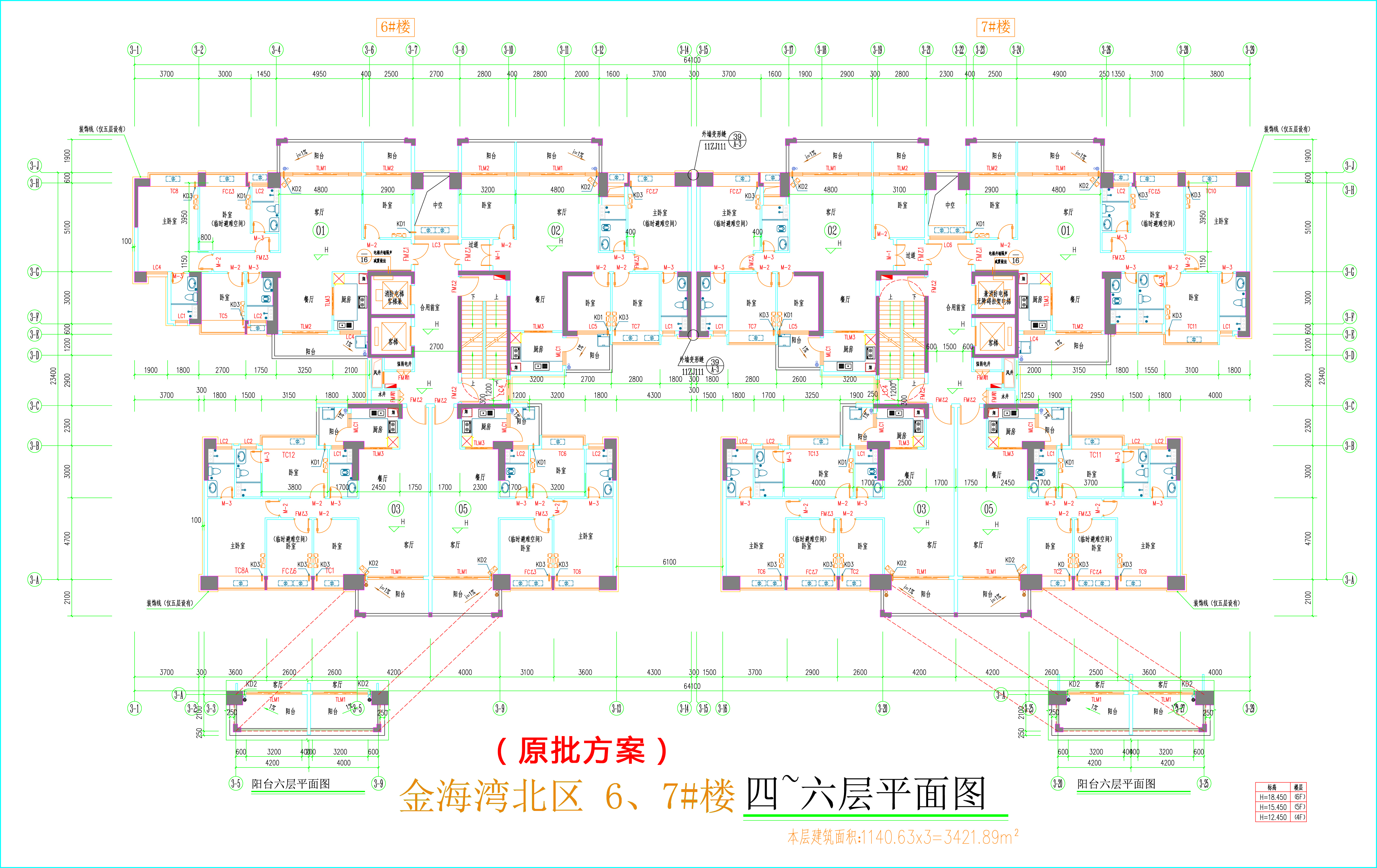 金海灣北區(qū)6、7#樓_四至六層平面圖.jpg