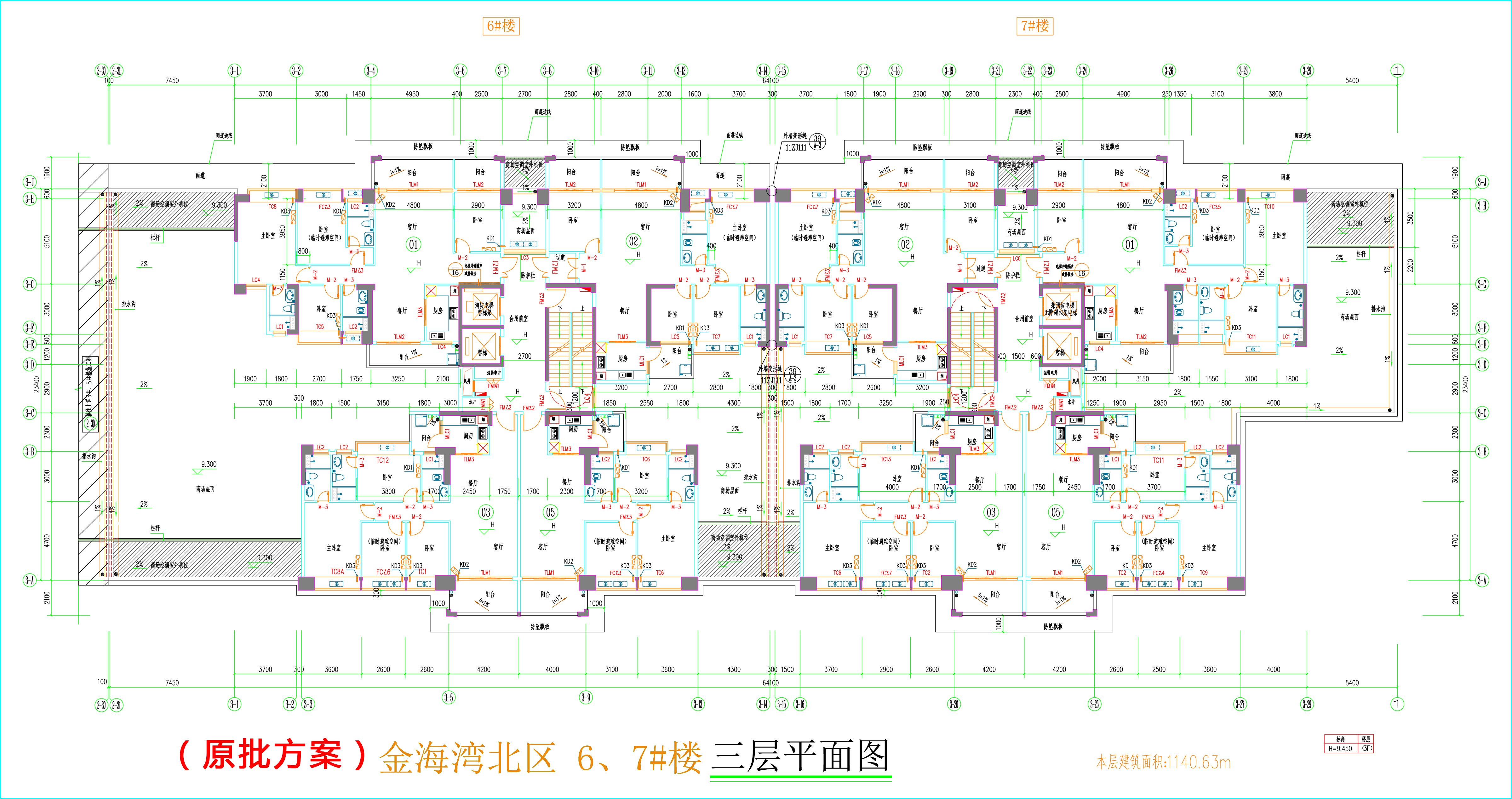 金海灣北區(qū)6、7#樓_三層平面圖.jpg