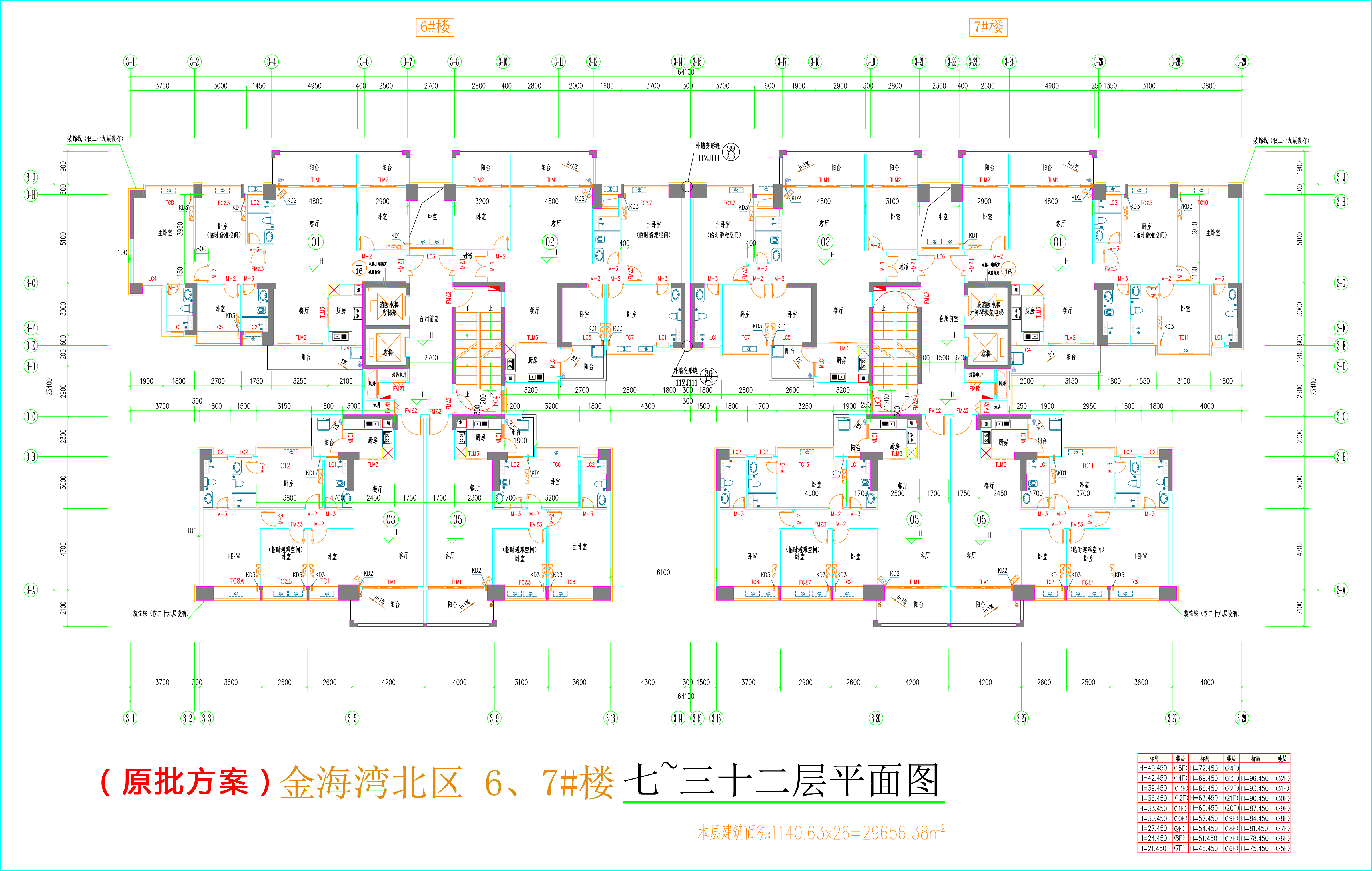 金海灣北區(qū)6、7#樓_七至三十二層平面圖.jpg