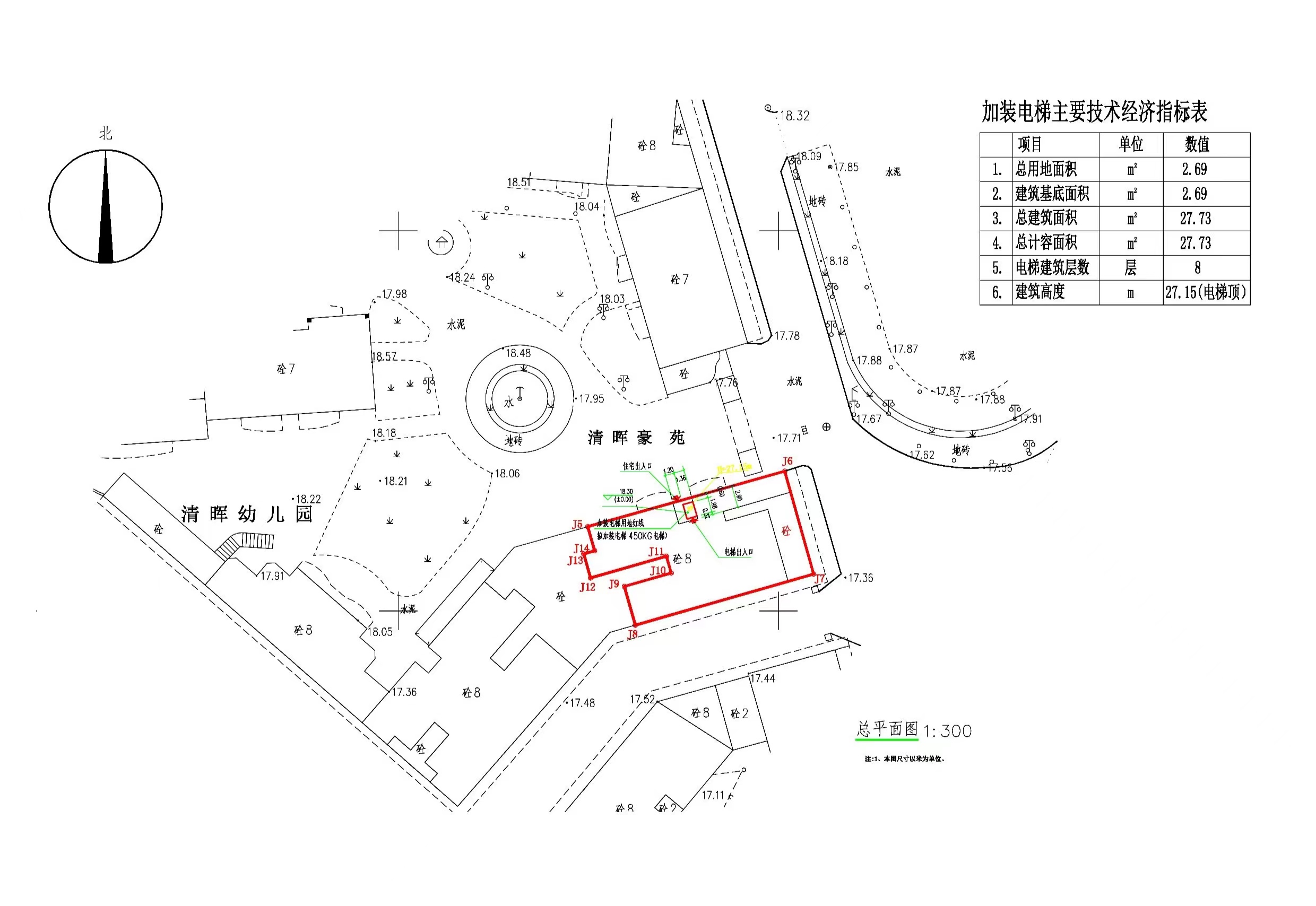 清暉豪苑C梯加裝電梯總平面圖.jpg