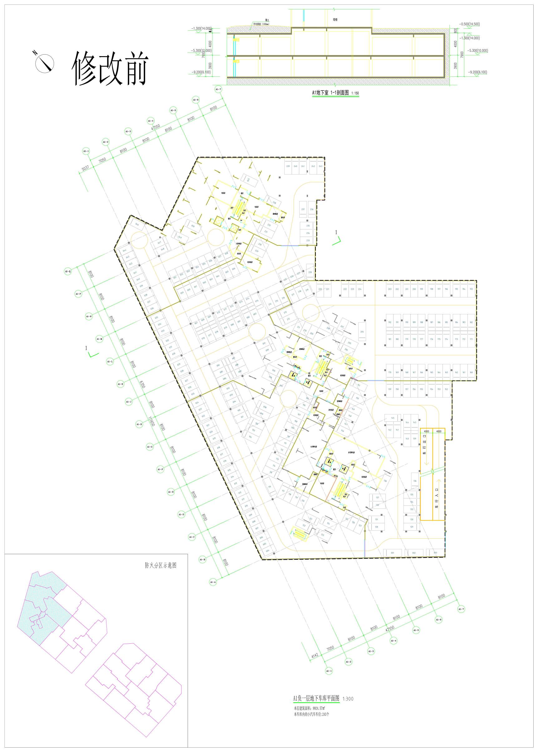 A1地下室負(fù)一層修改前.jpg