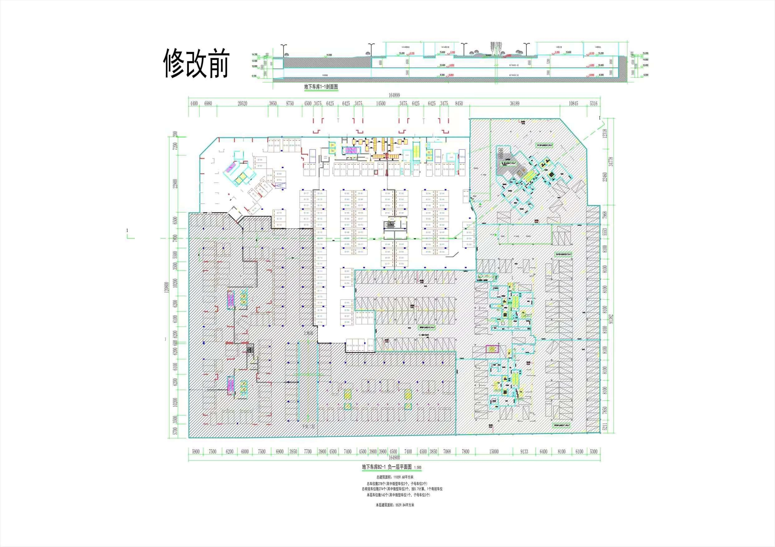 B2-1地下室負(fù)1室修改前.jpg