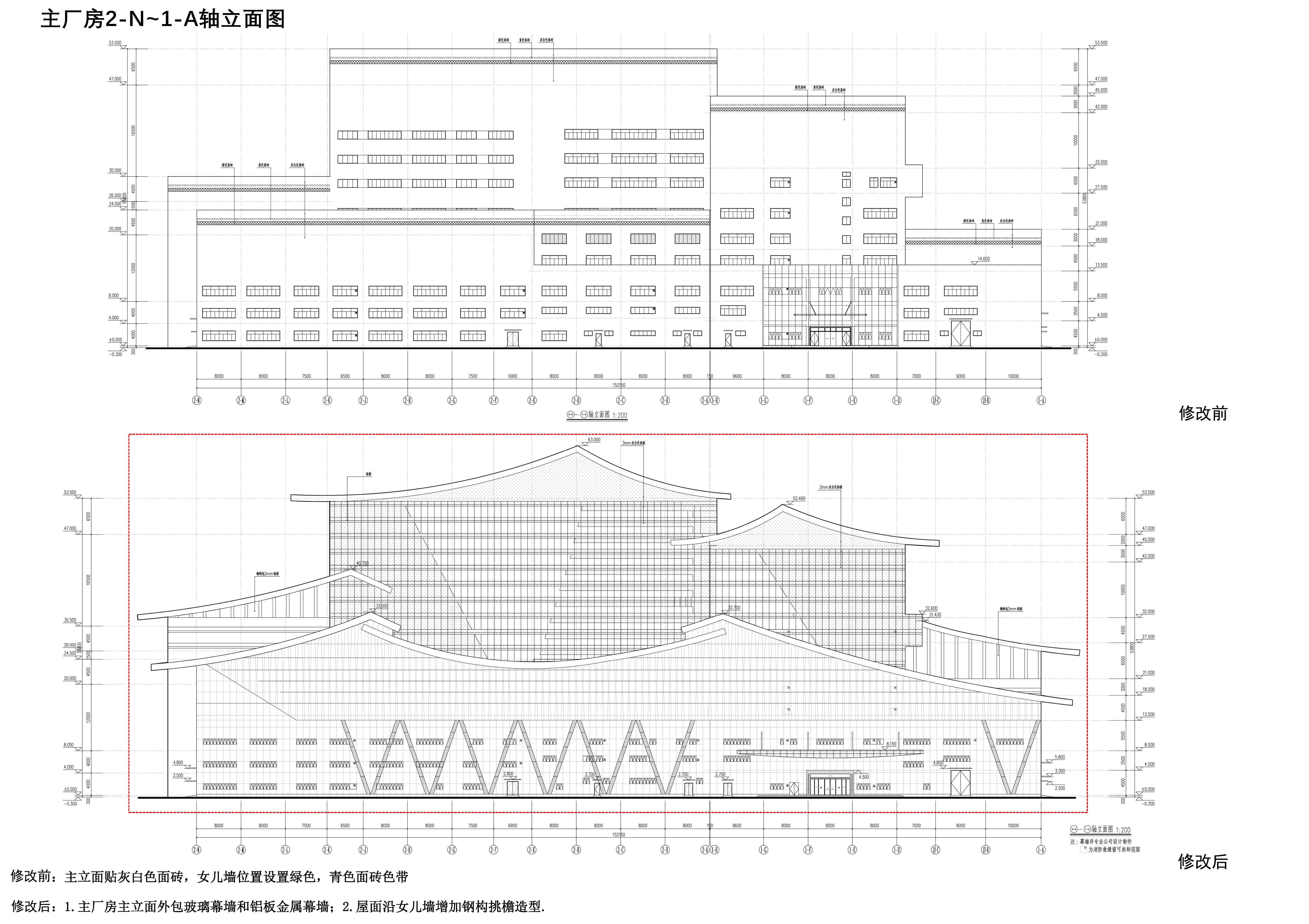 清遠主廠房修改對比圖02.jpg