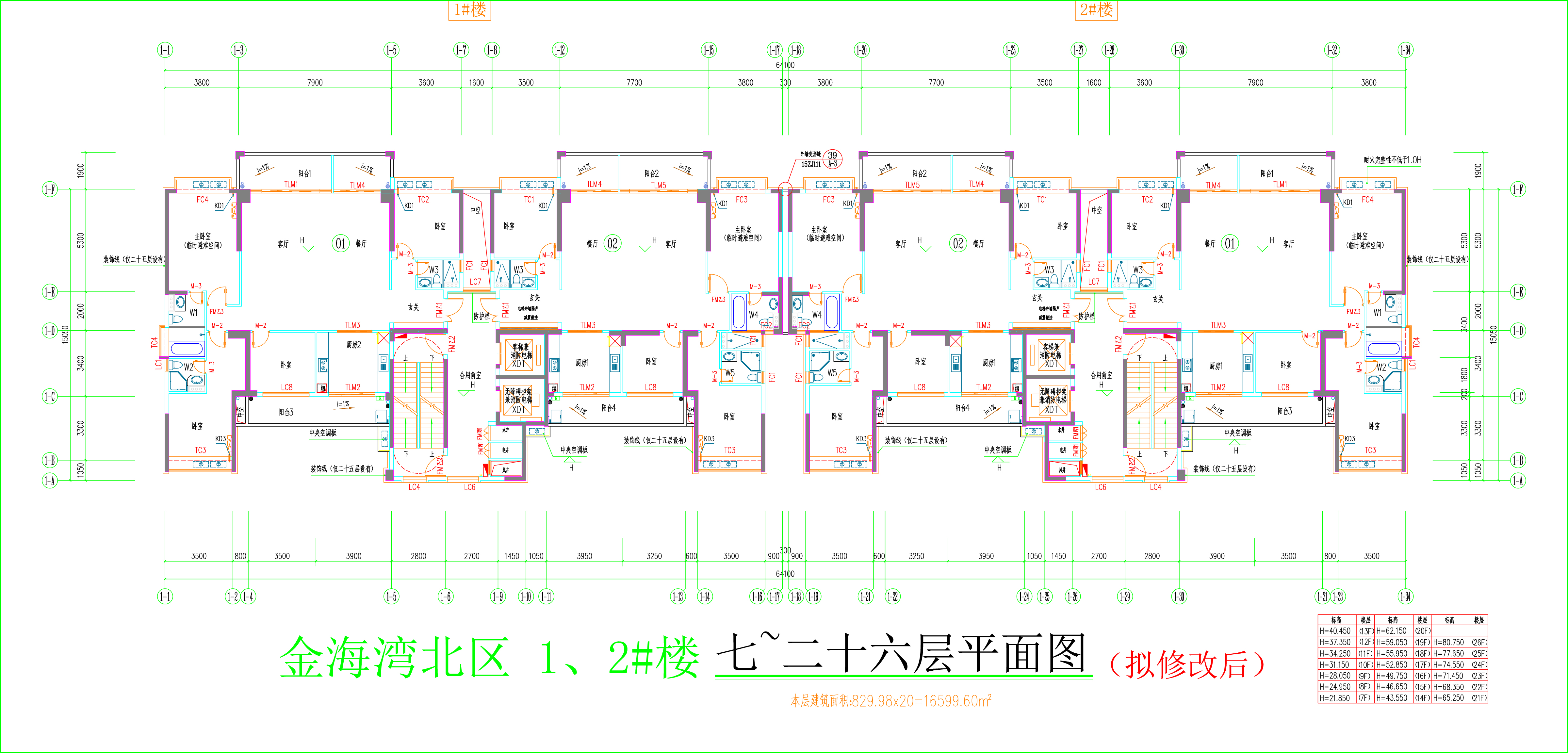 金海灣北區(qū)1、2#樓_七至二十六層平面圖.jpg