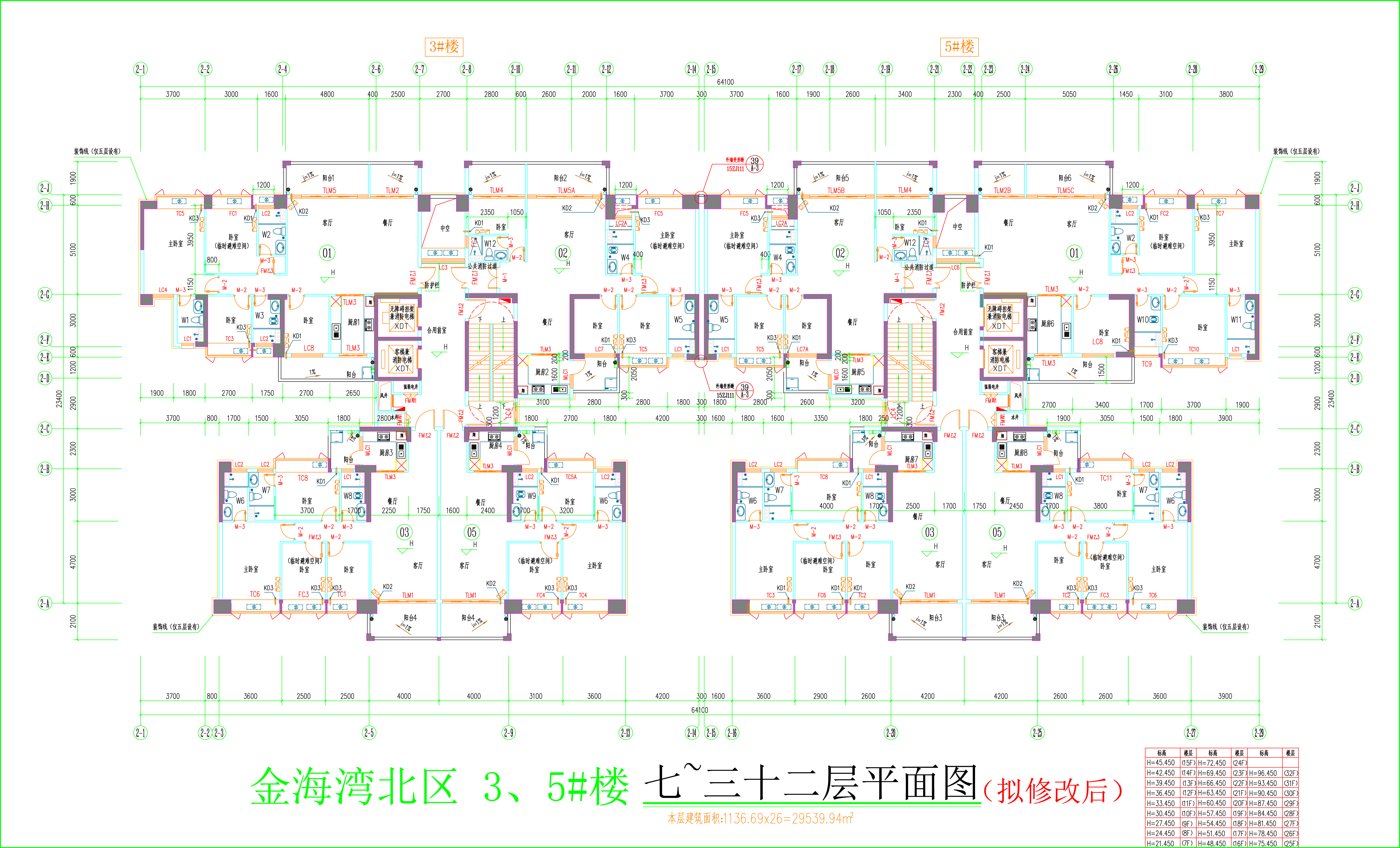 金海灣北區(qū)3、5#樓_七至三十二層平面圖.jpg